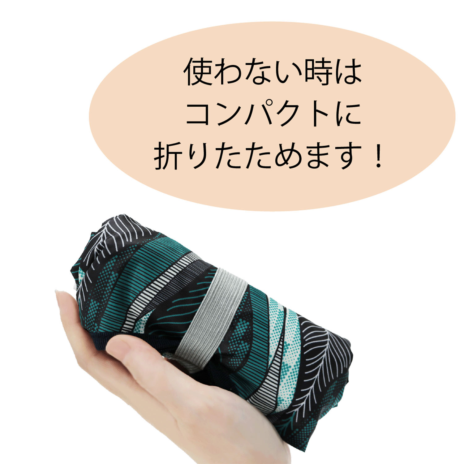 ラタイデア保冷コンパクトエコバッグ - 画像2