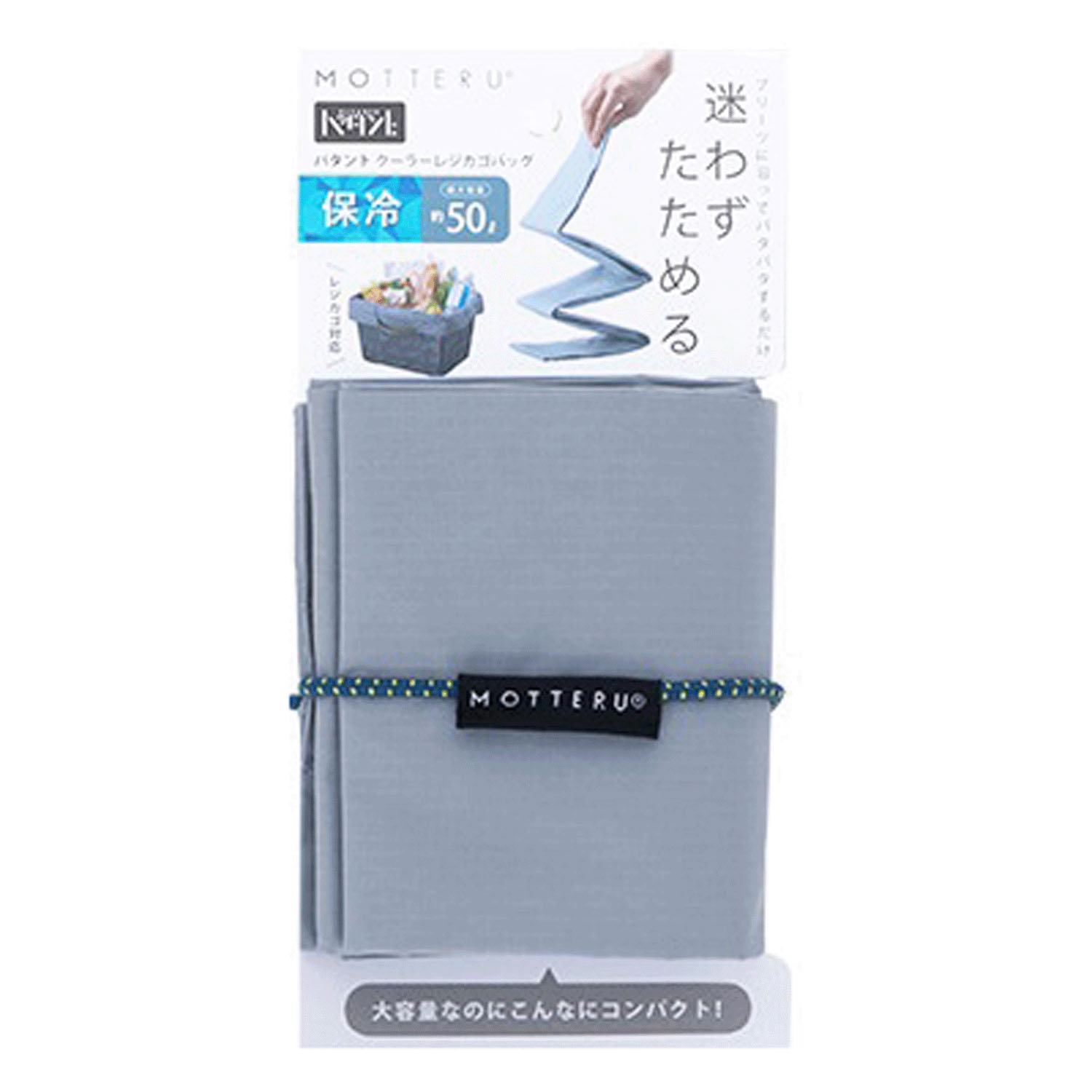 パタント クーラーレジカゴバッグ - 画像11