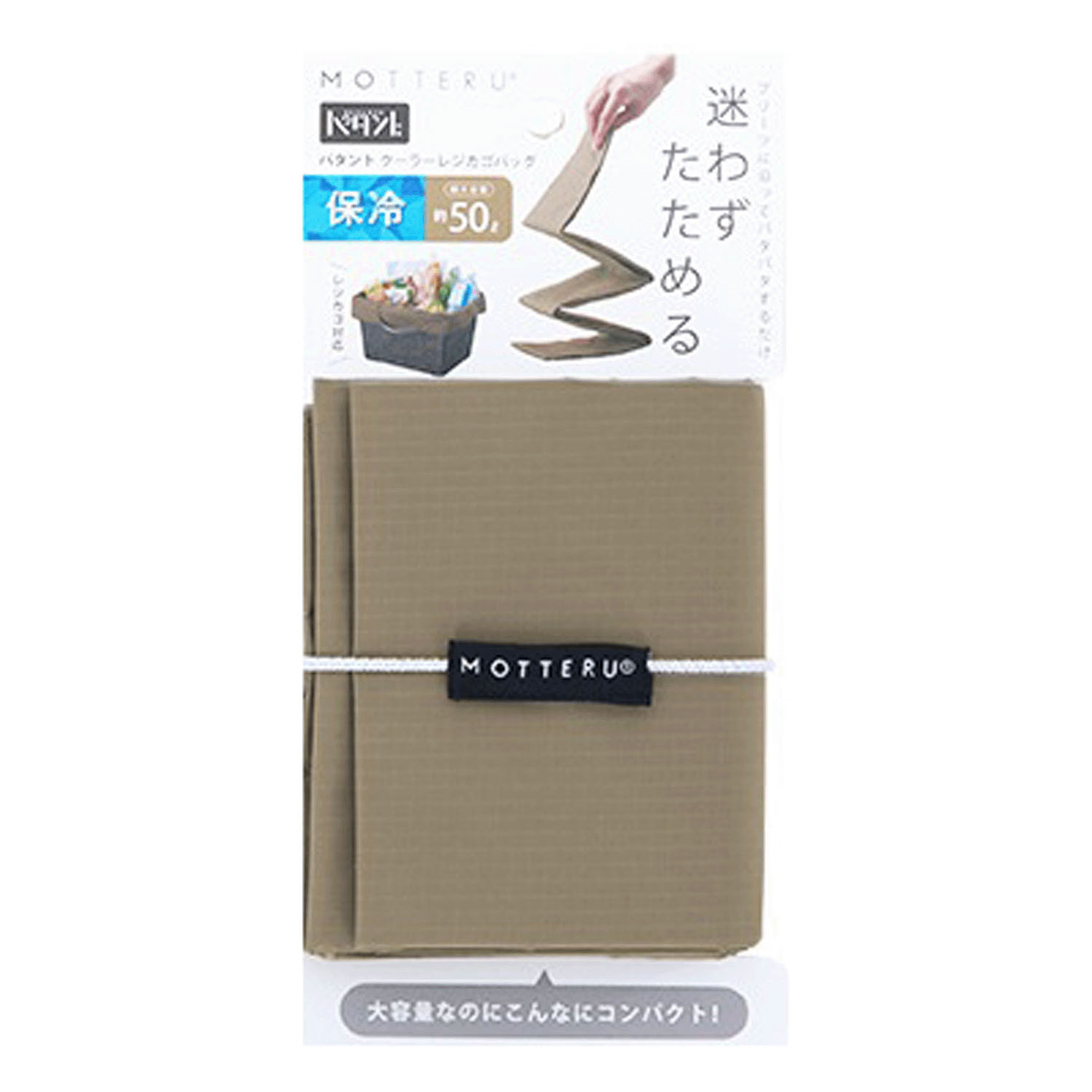 パタント クーラーレジカゴバッグ - 画像5