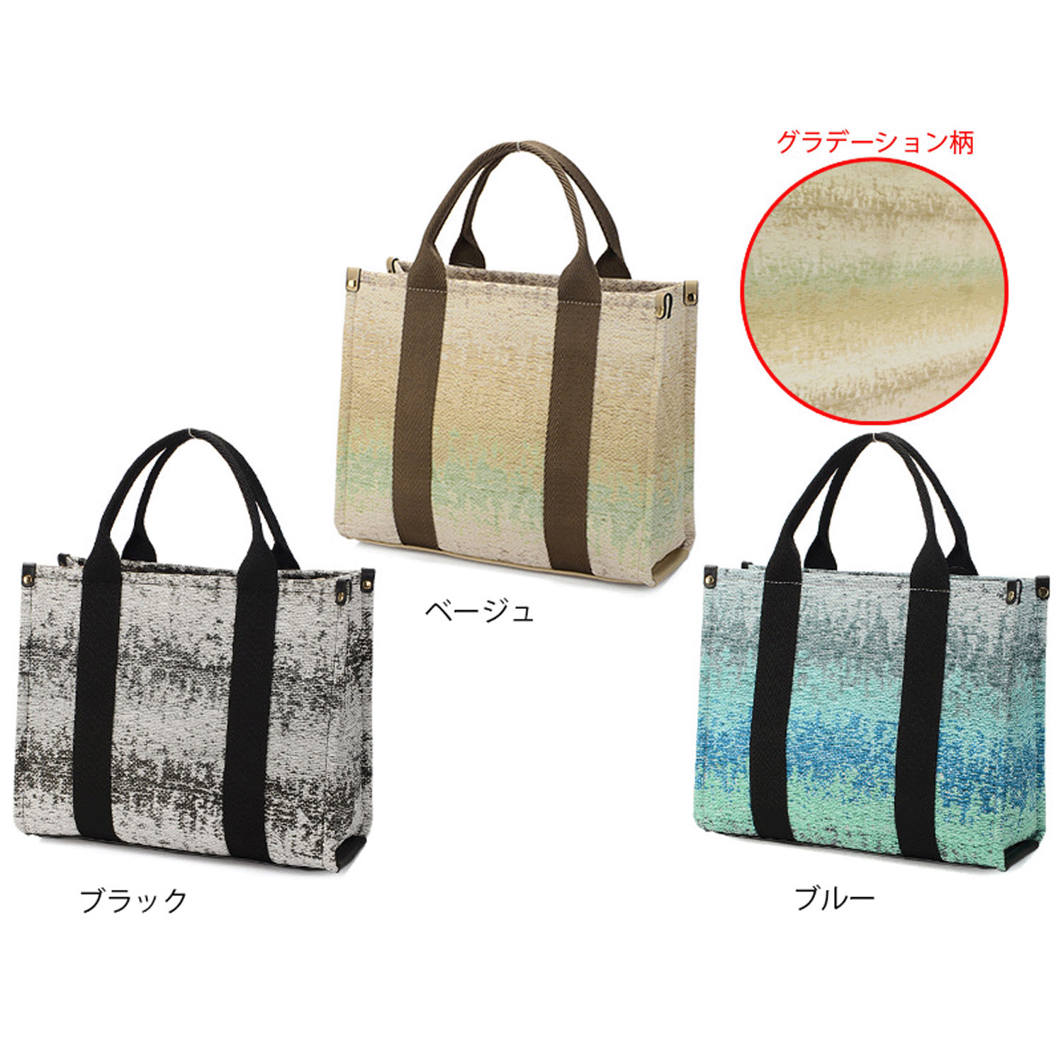 グラデーション柄スクエアバッグ - 画像2