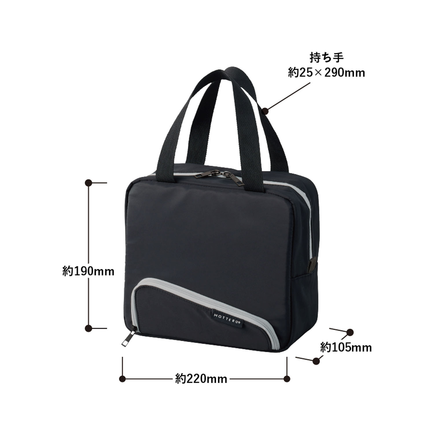 MOTTERU スマホが立てられるクーラーランチバッグ - 画像5