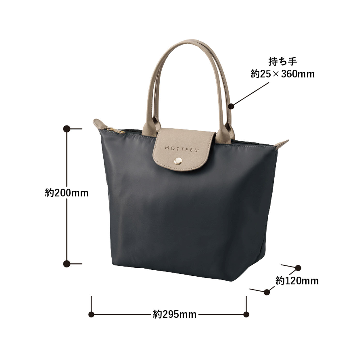 MOTTERU SELINAクーラーランチトートバッグ - 画像5