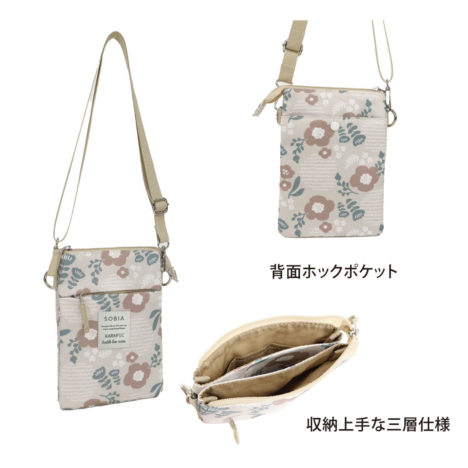 KARAPIC（カラピック）マルチショルダーバッグ - 画像7