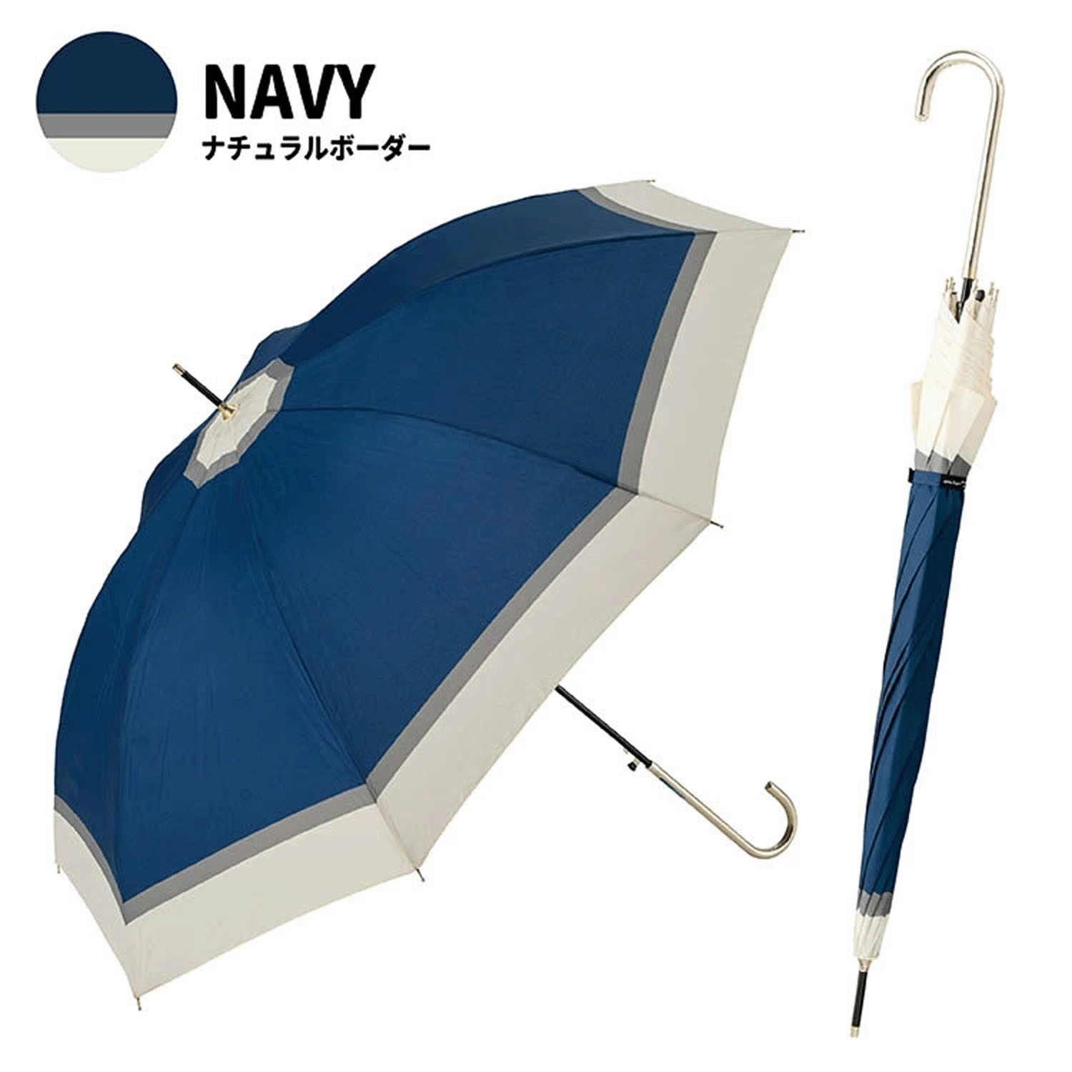 【耐風仕様】 ナチュラルボー ジャンプ長傘60cm - 画像6
