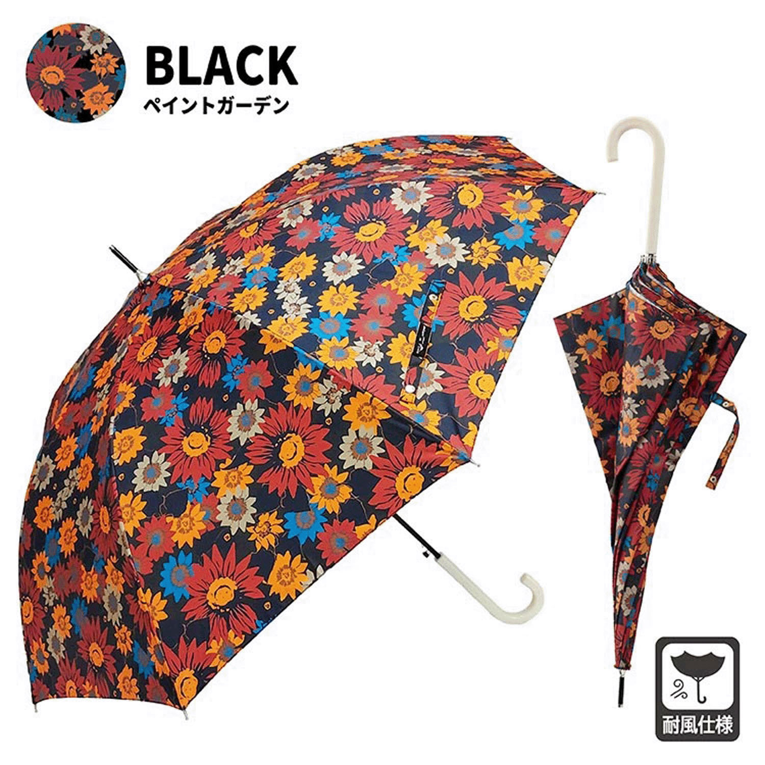 【耐風仕様】 ペイントガーデン ジャンプ長傘60cm - 画像1