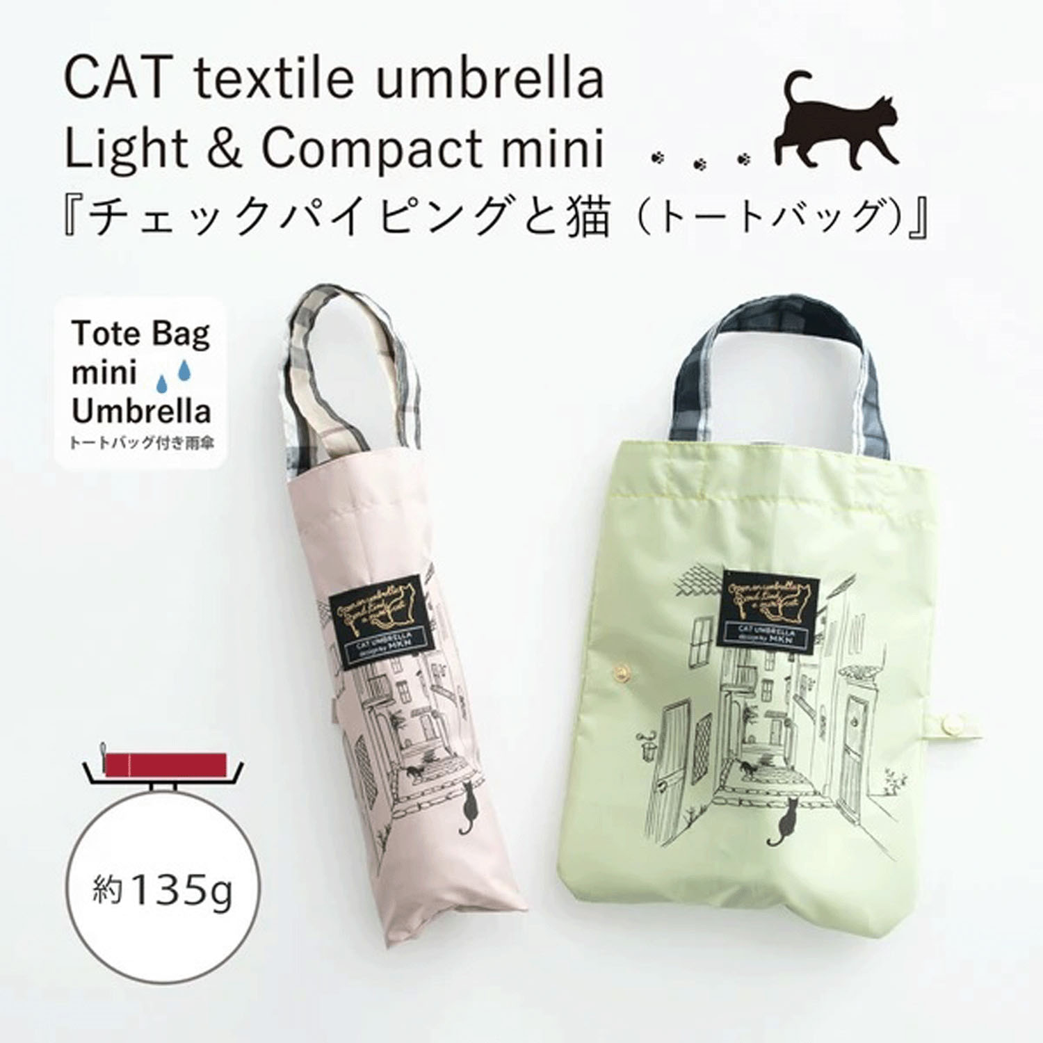 チェックパイピングと猫 軽量ミニ傘 - 画像3