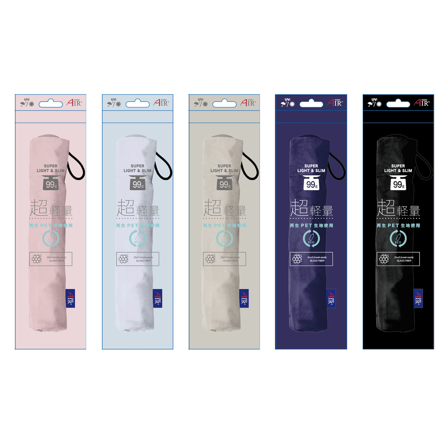 50cmエアープラス折傘