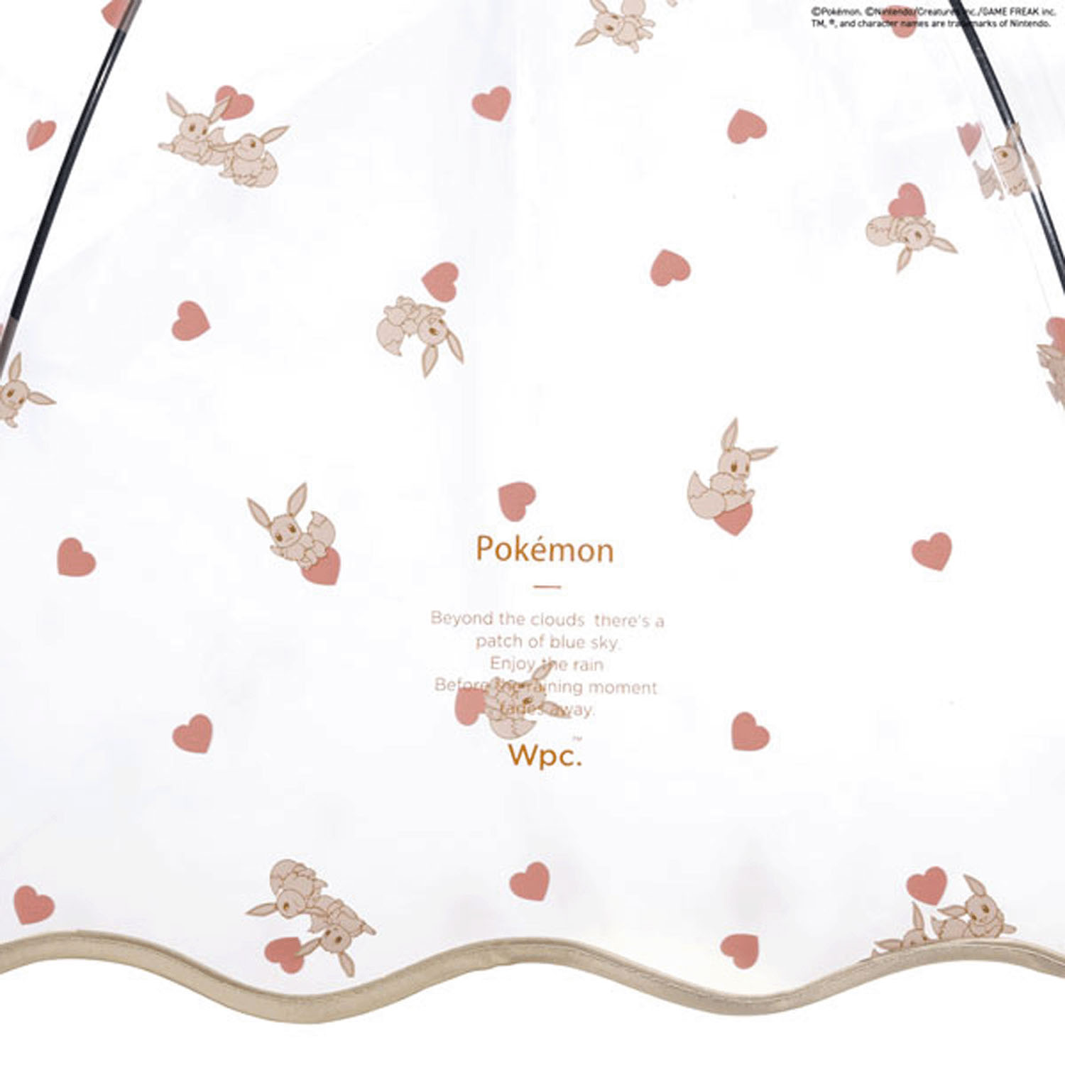 Wpc ビニール傘ポケモン一緒にいると しあわせ - 画像5