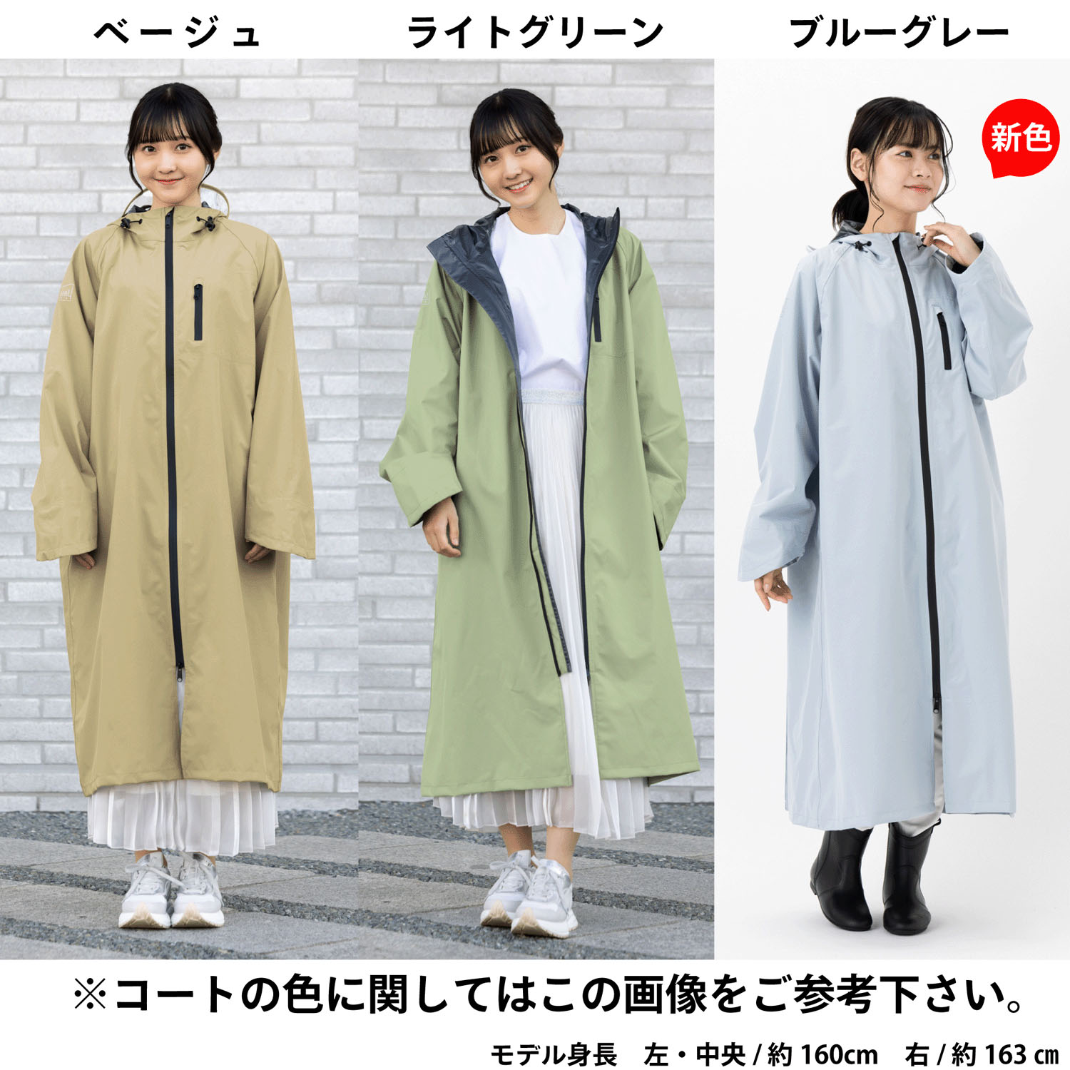 Actual PRODUCTS フーディー自転車レインコート - 画像10