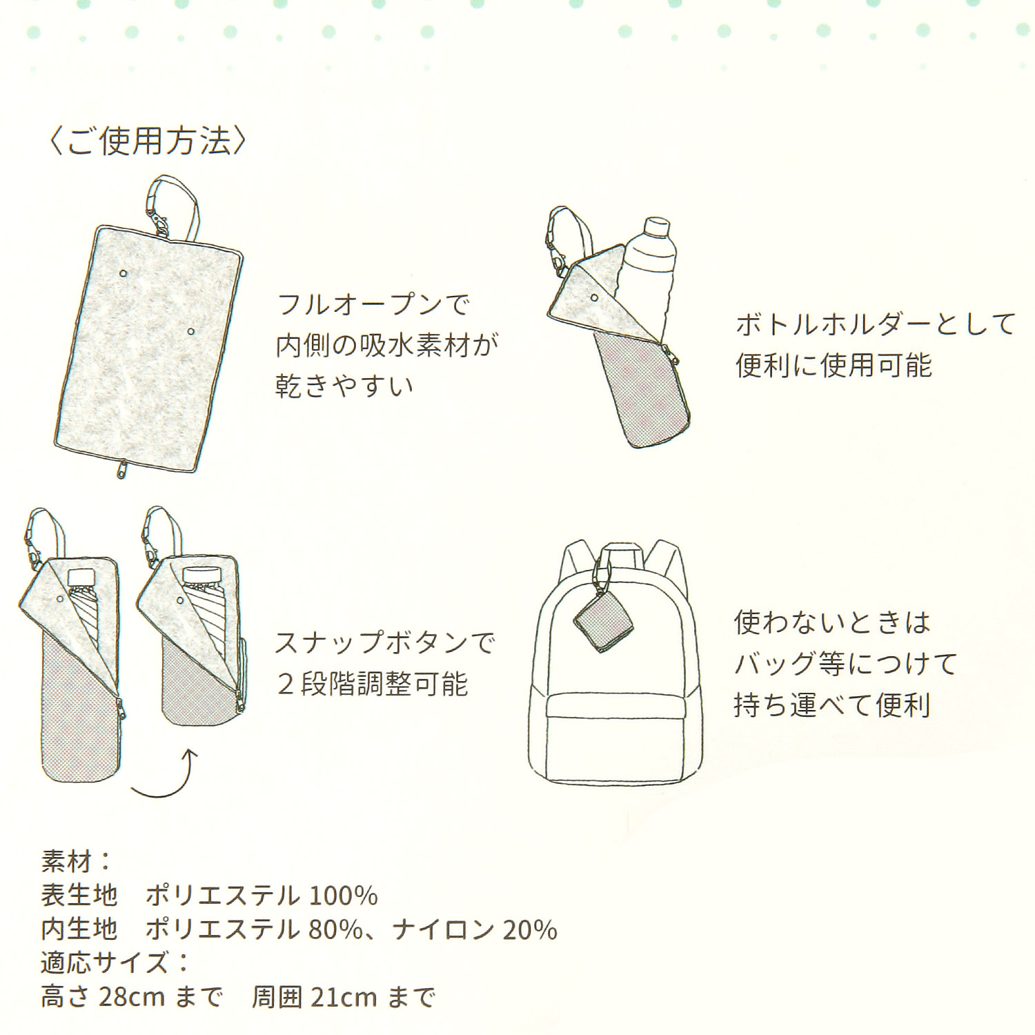 傘ケース サラサ柄 - 画像5