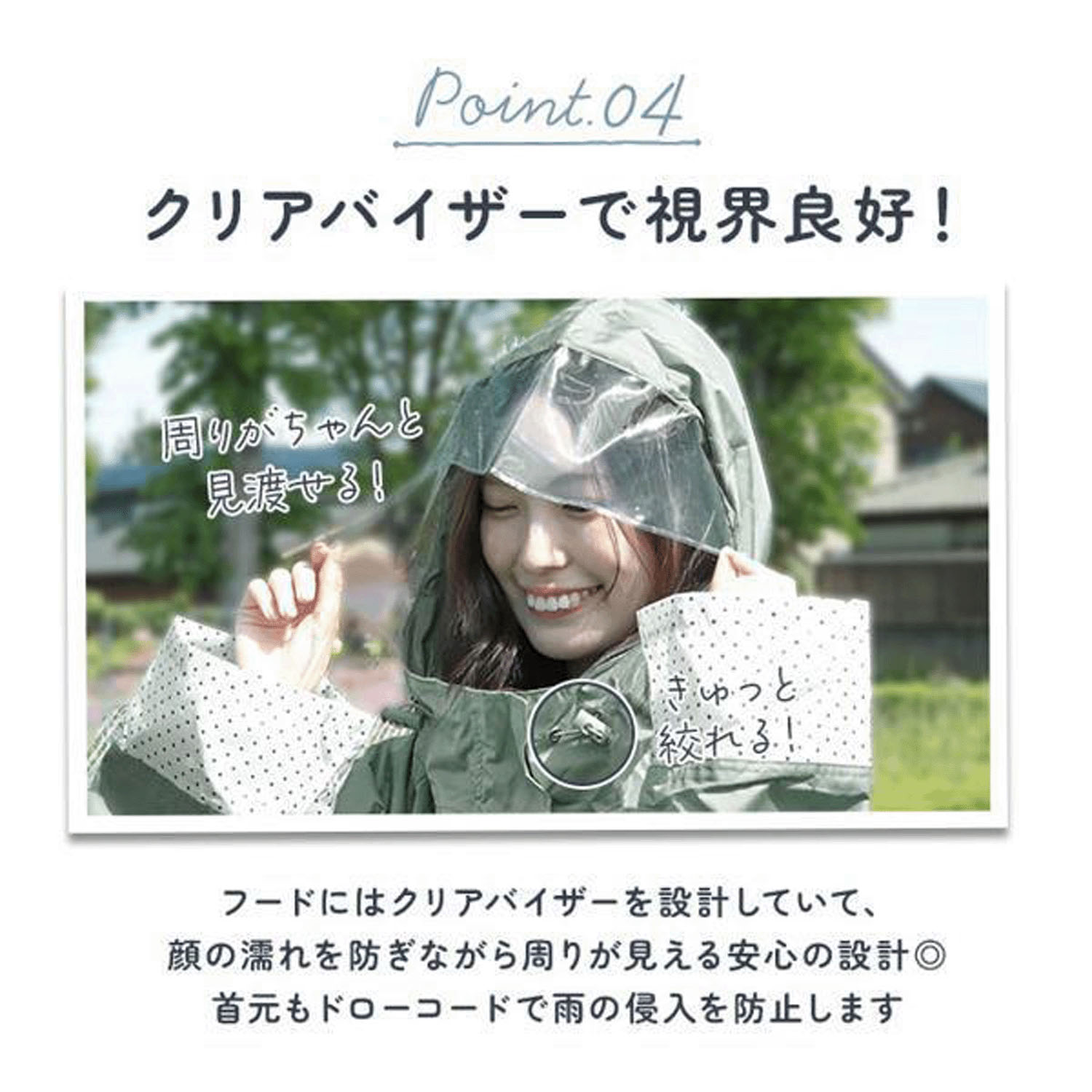 ハレニー HARAINY 自転車レインウエアロング＋ - 画像10