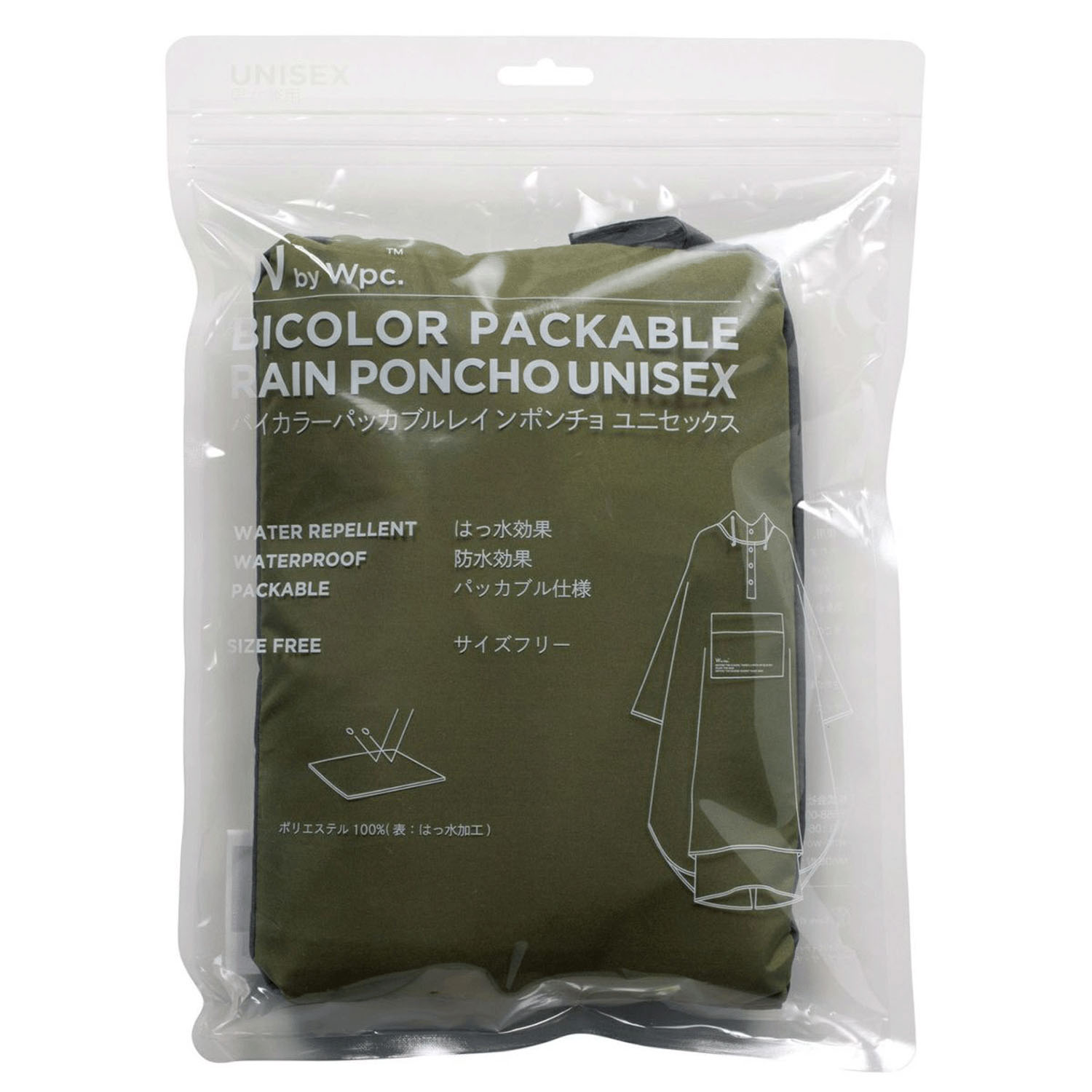 Wpc．バイカラーポンチョ - 画像10