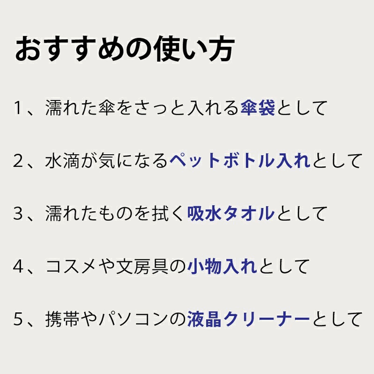 【estaaエスタ】 くっつきタオル ダンシングフラワー - 画像3