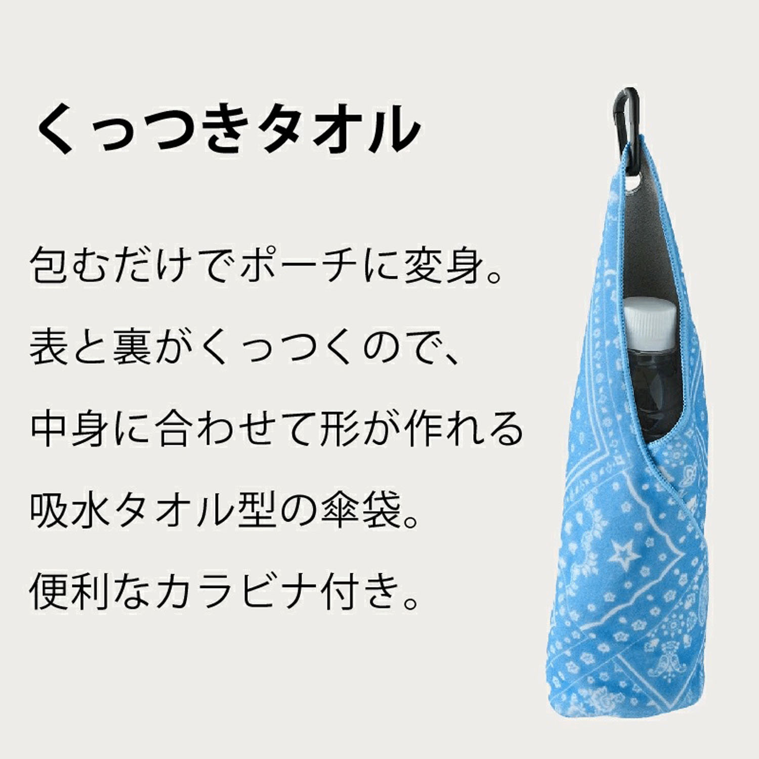 【estaaエスタ】 くっつきタオル ダンシングフラワー - 画像5