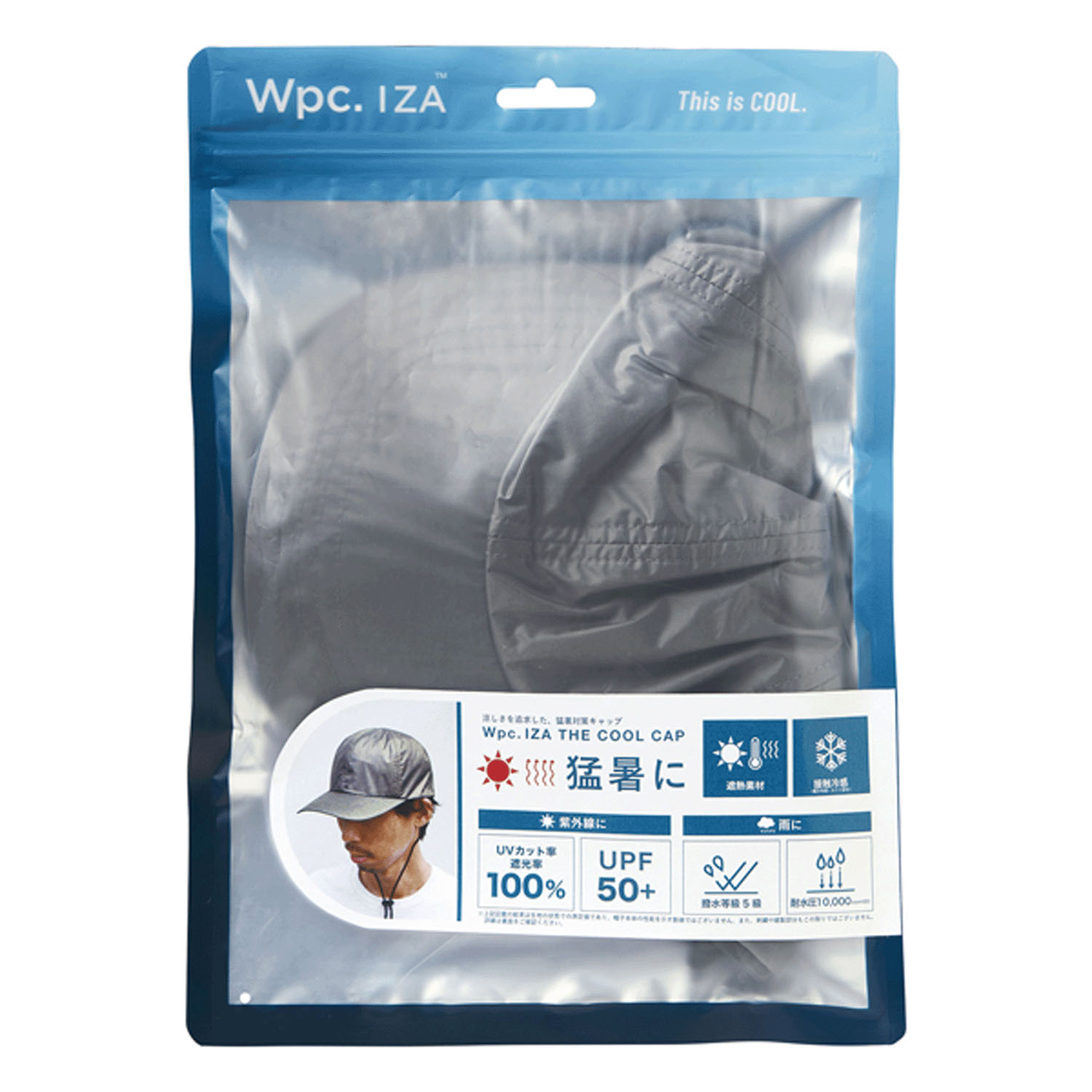 【接触冷感】 Wpc IZA 軽量クールキャップ - 画像11
