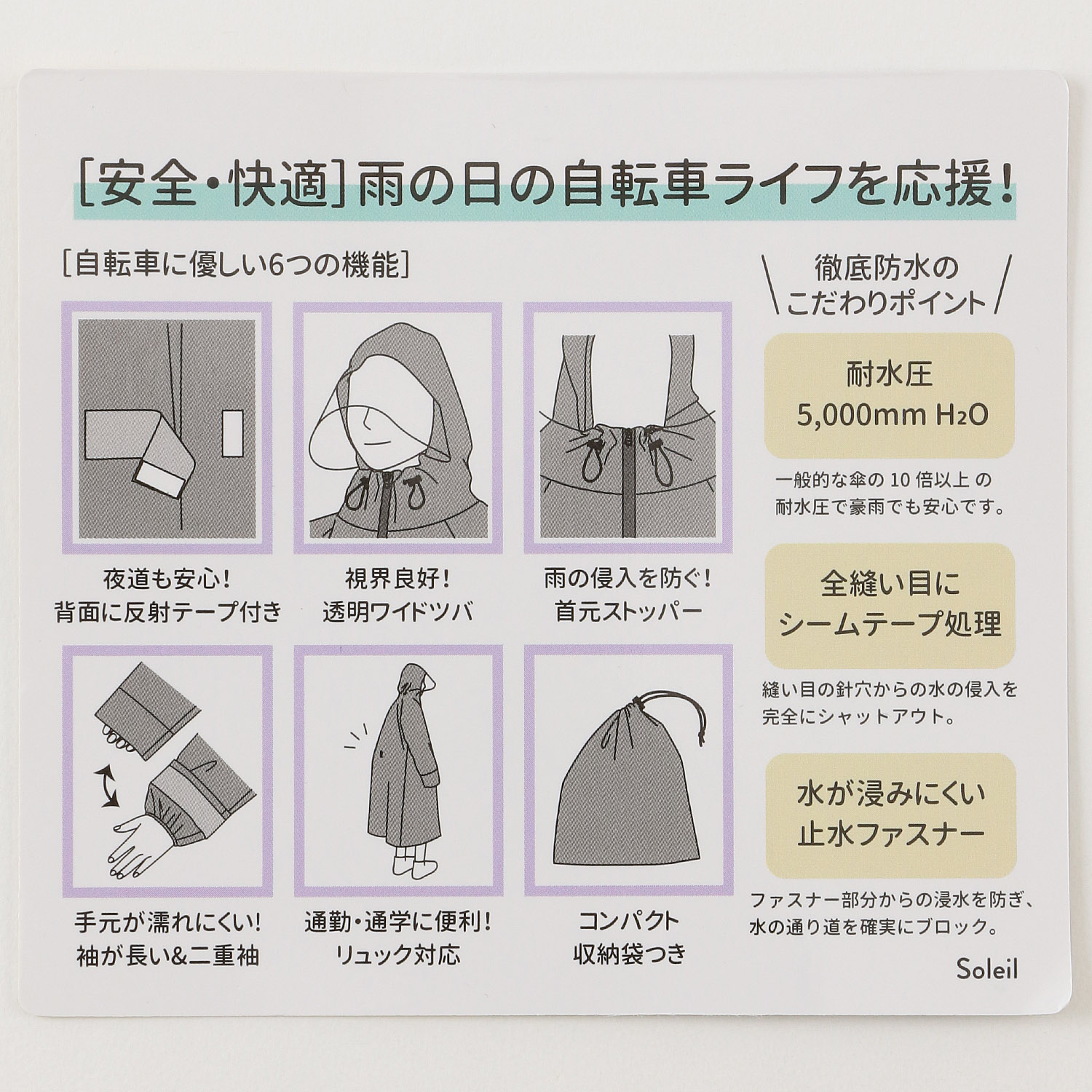 MOOMIN レインポンチョ 諸島柄 - 画像6