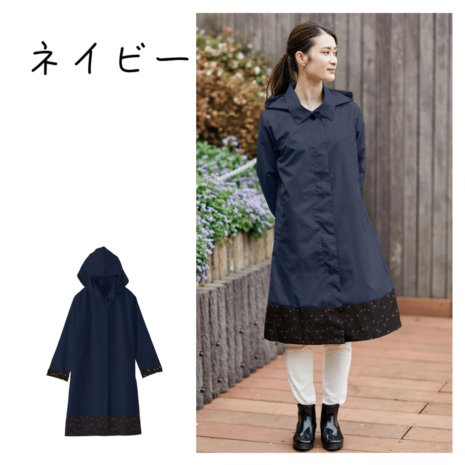 Actual PRODUCTS ステンカラーレインコート - 画像5