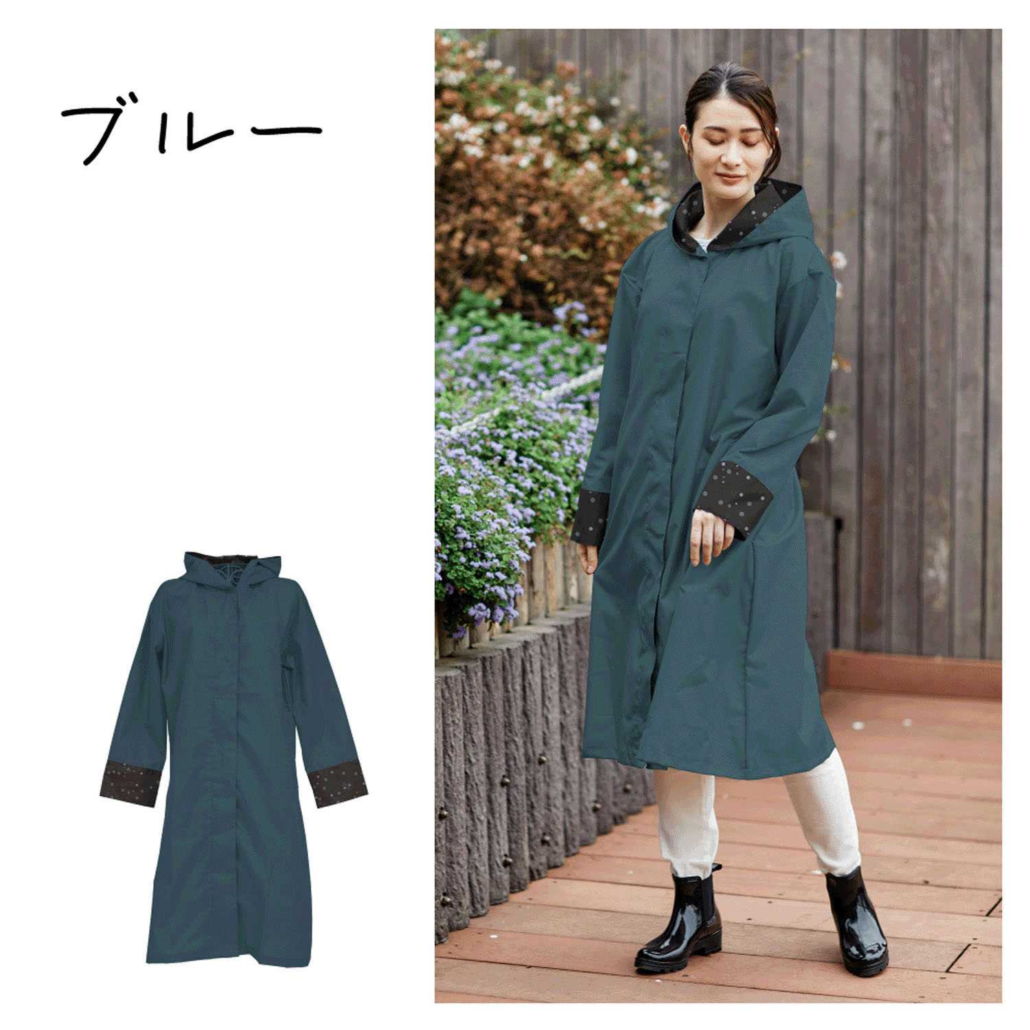 ACTUALフーディレインコート - 画像5