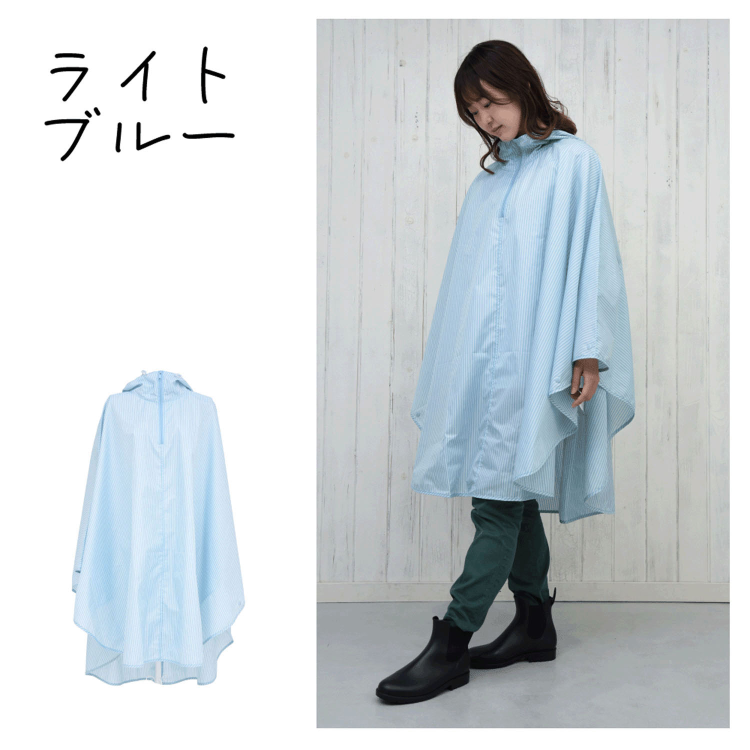 Actual PRODUCTS レインポンチョ - 画像2