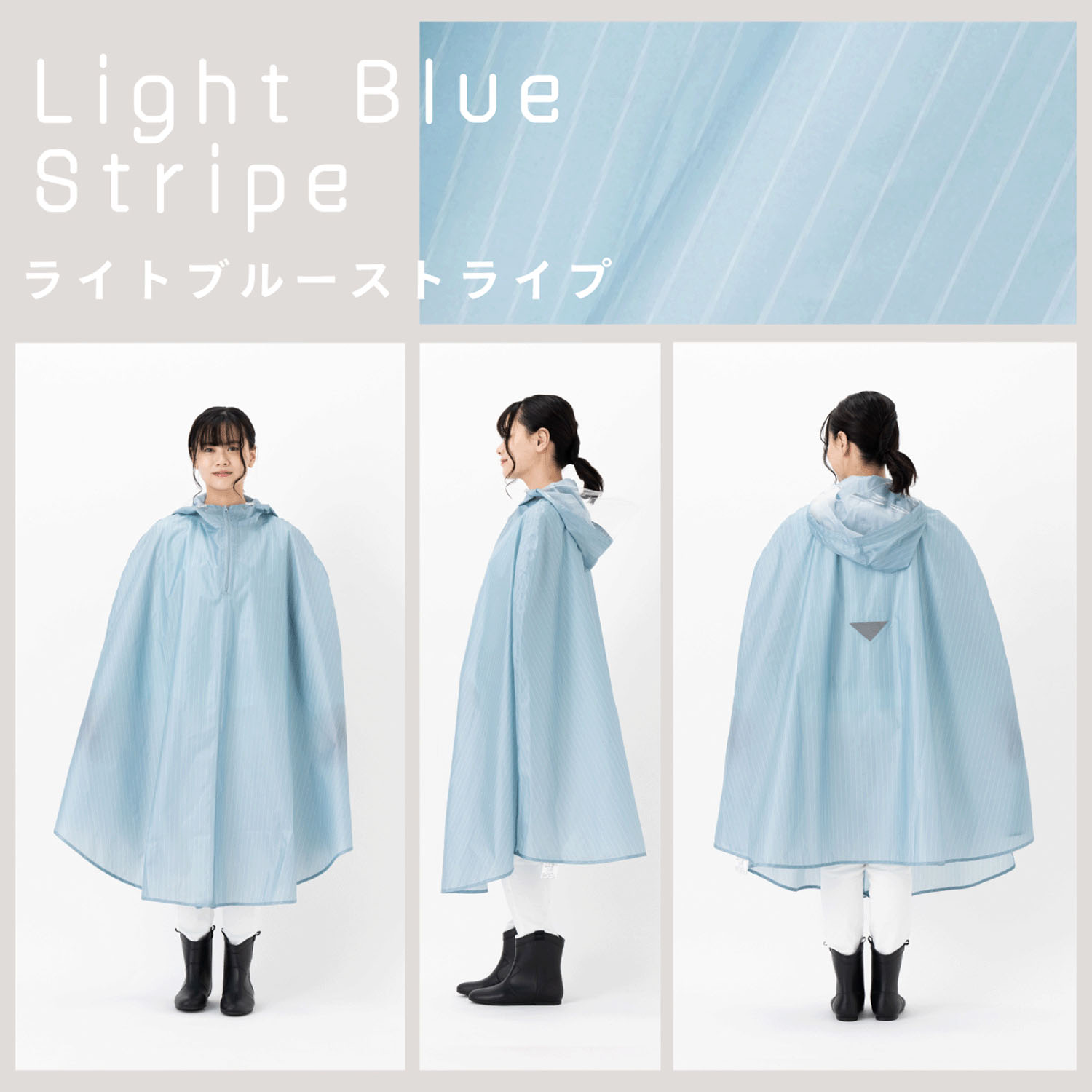 男女兼用サイクルレインポンチョ（ヘルメット着用専用） - 画像6