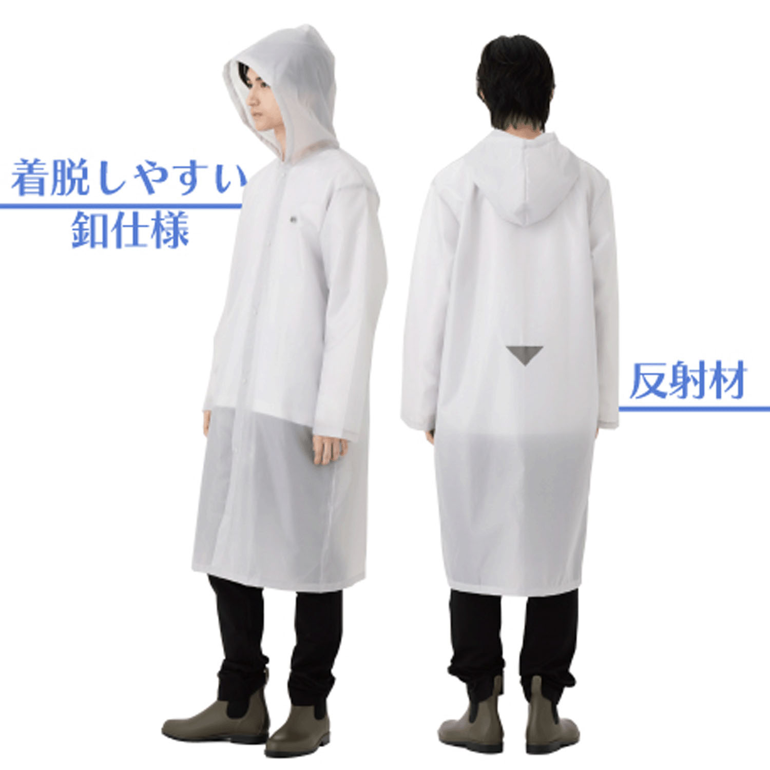 OUTDOOR レインコート - 画像1