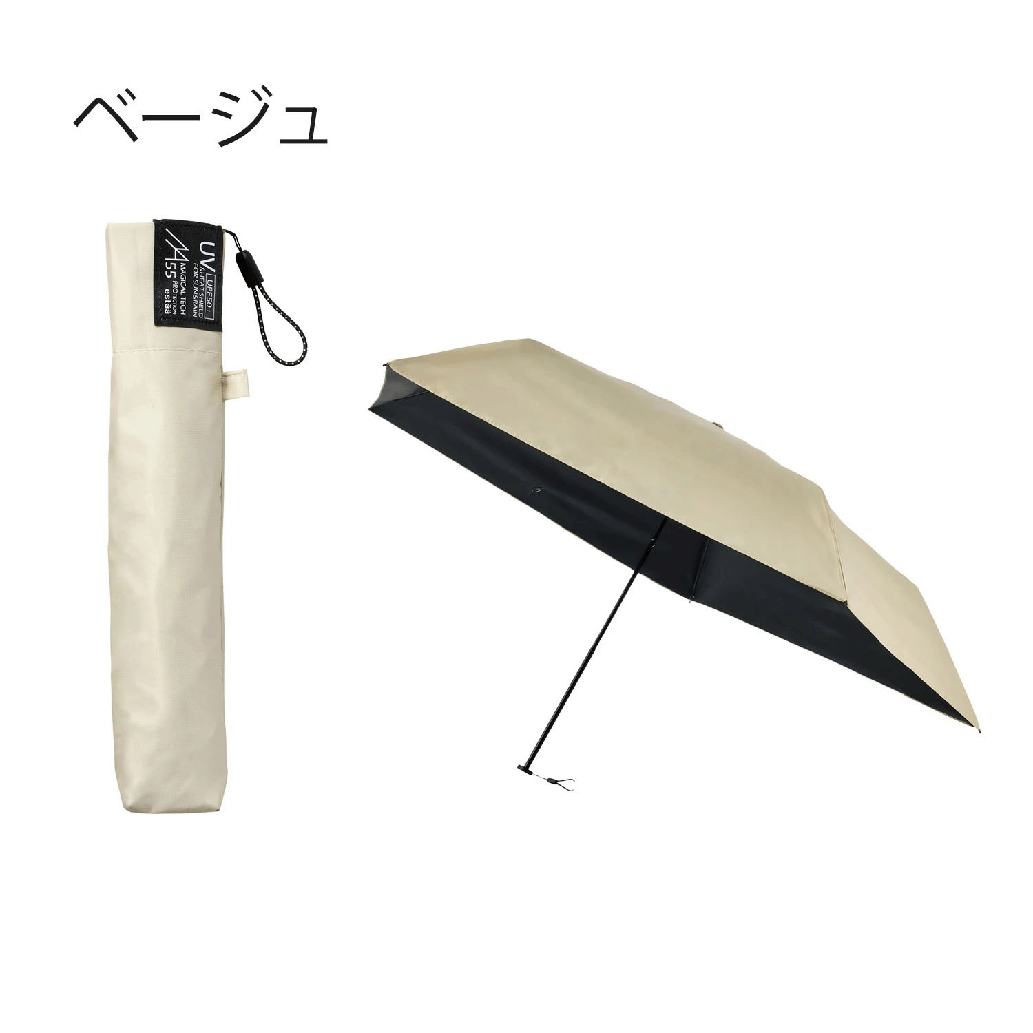 【Magical Tech（マジカルテック）】 晴雨兼用 マジカルテックプロテクション プレーン55 - 画像5