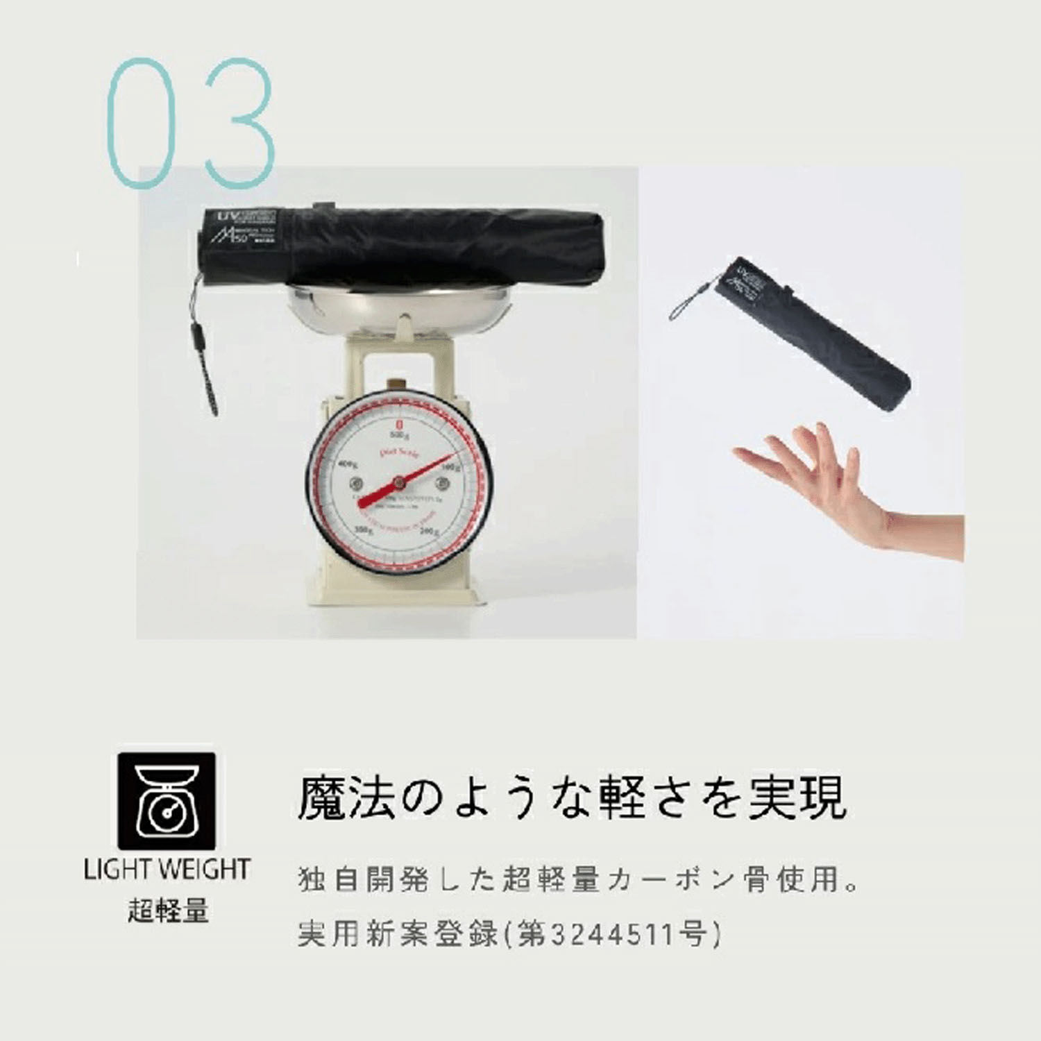 【Magical Tech（マジカルテック）】 晴雨兼用 マジカルテックプロテクション プレーン55 - 画像9