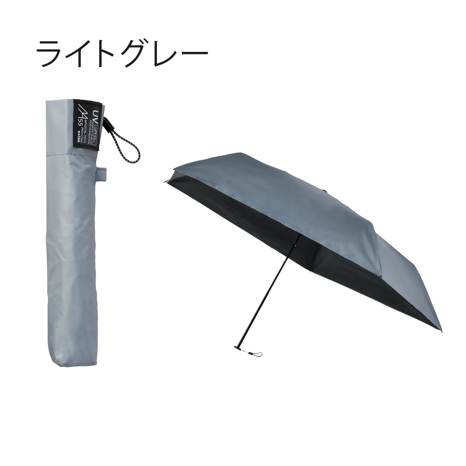 【Magical Tech（マジカルテック）】 晴雨兼用 マジカルテックプロテクション プレーン55 - 画像1