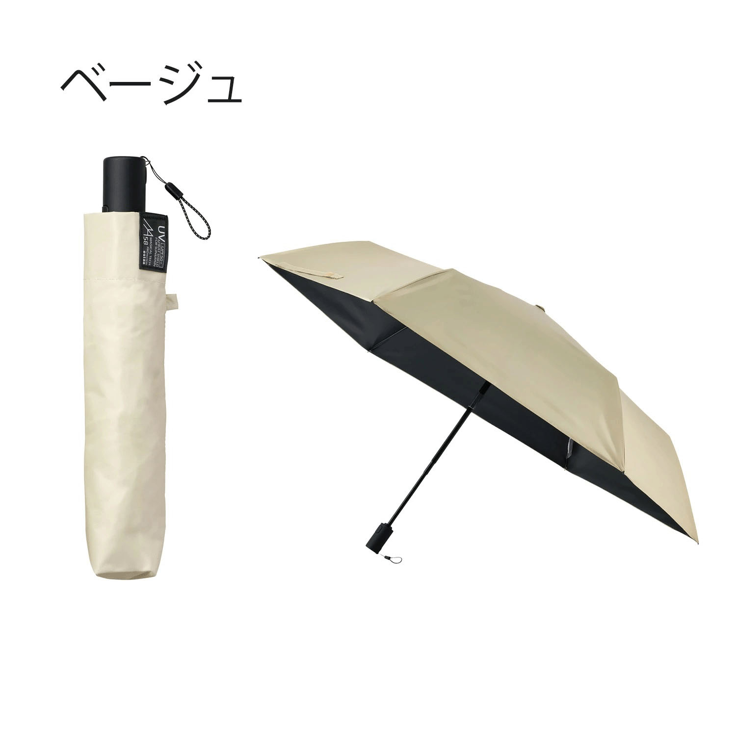 【Magical Tech（マジカルテック）】 晴雨兼用 自動開閉折傘 58cm - 画像5