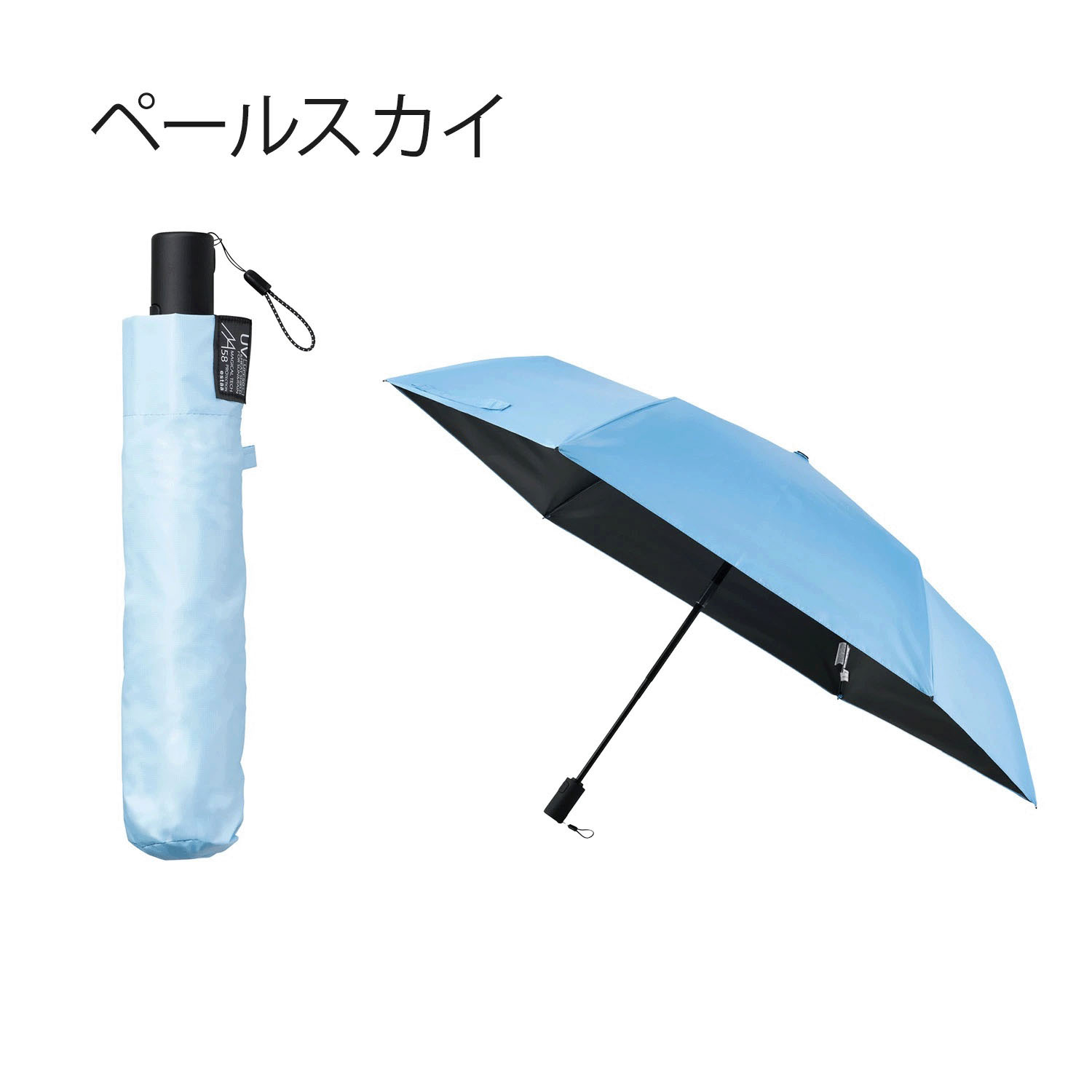 【Magical Tech（マジカルテック）】 晴雨兼用 自動開閉折傘 58cm - 画像6