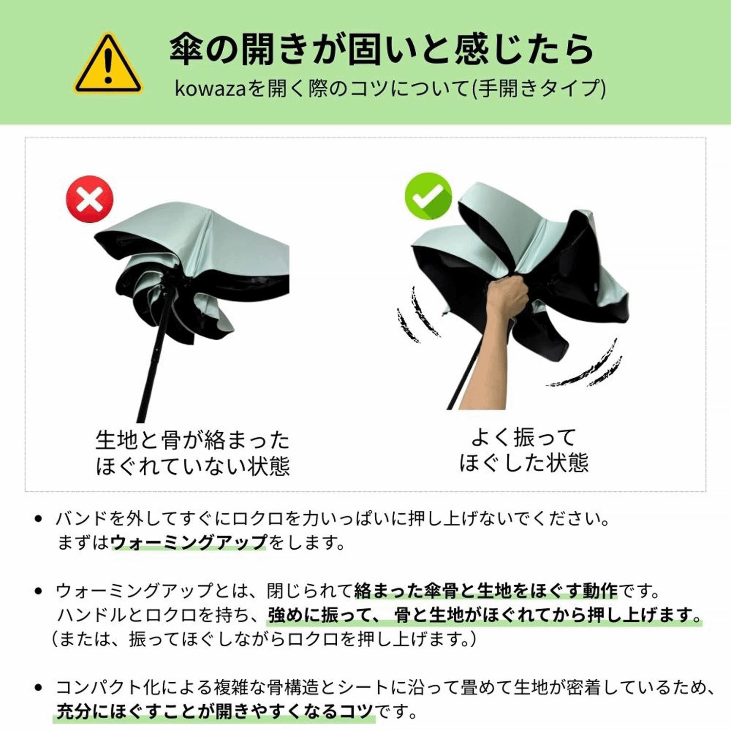 【KOWAZA】コワザ 晴雨兼用 ポピー折傘 - 画像5