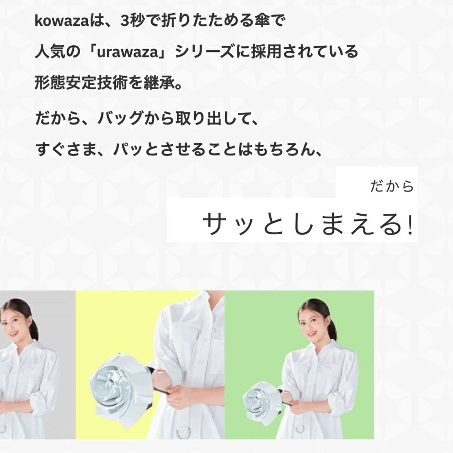 【KOWAZA】 コワザ 晴雨兼用ボーダー折傘 - 画像7