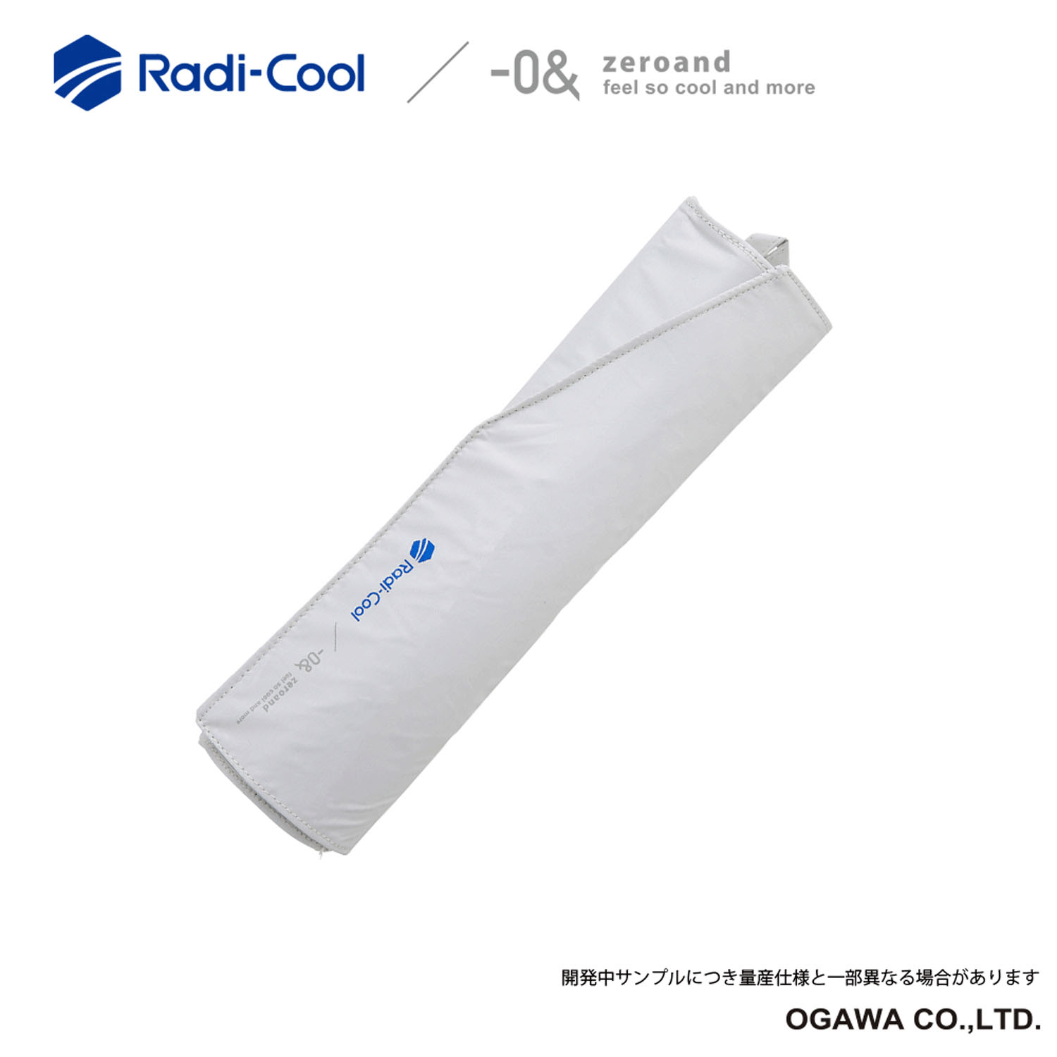 【ゼロアンド】 RADICOOL（ラディクール）55軽量折傘 - 画像3
