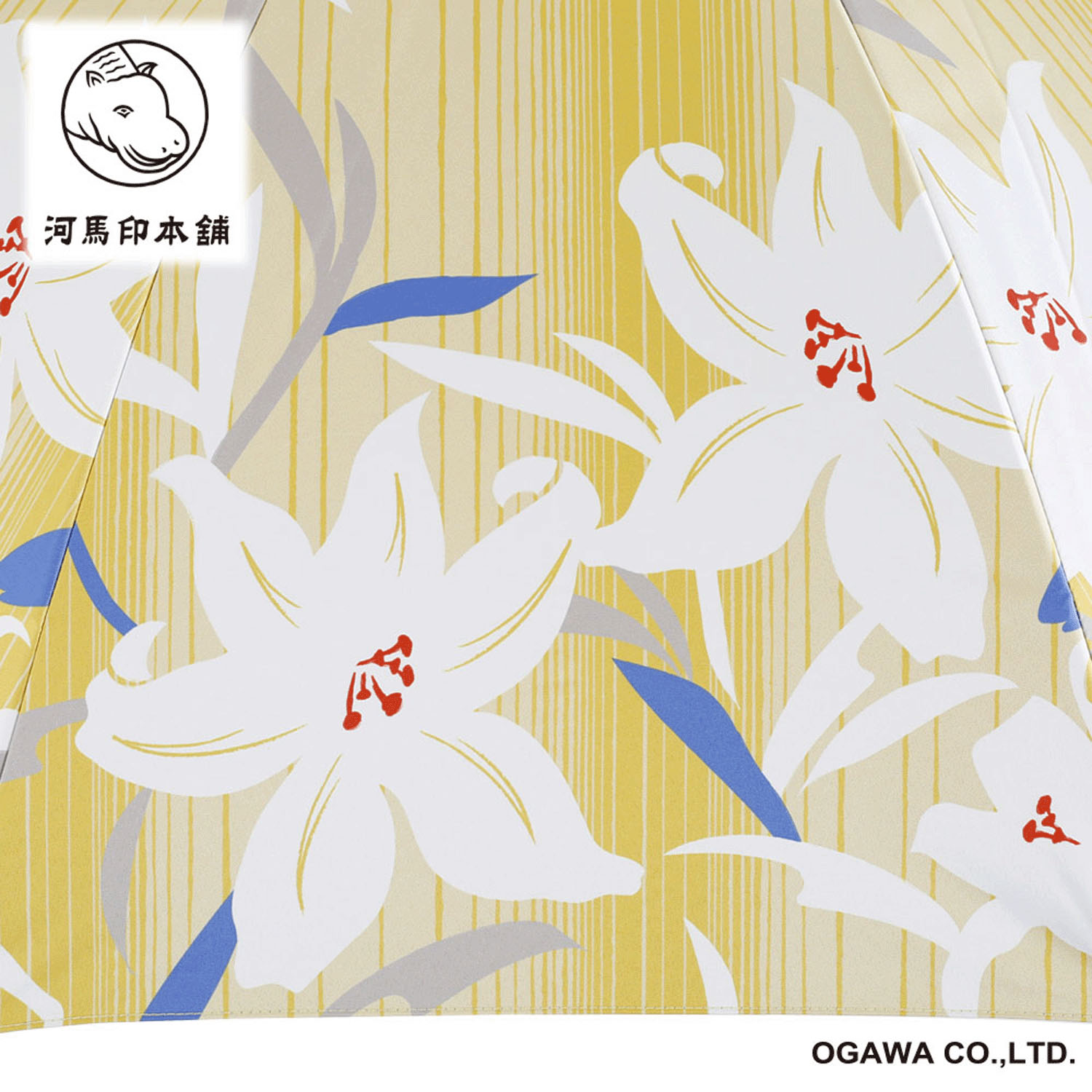 河馬印 晴雨兼用折 - 画像3