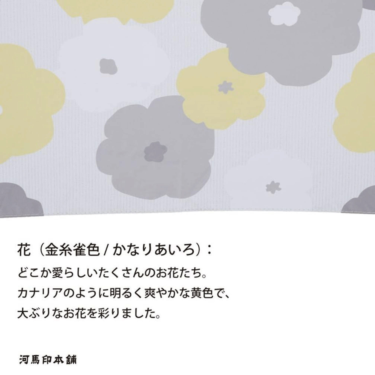 河馬印 晴雨兼用ミニ傘 - 画像14