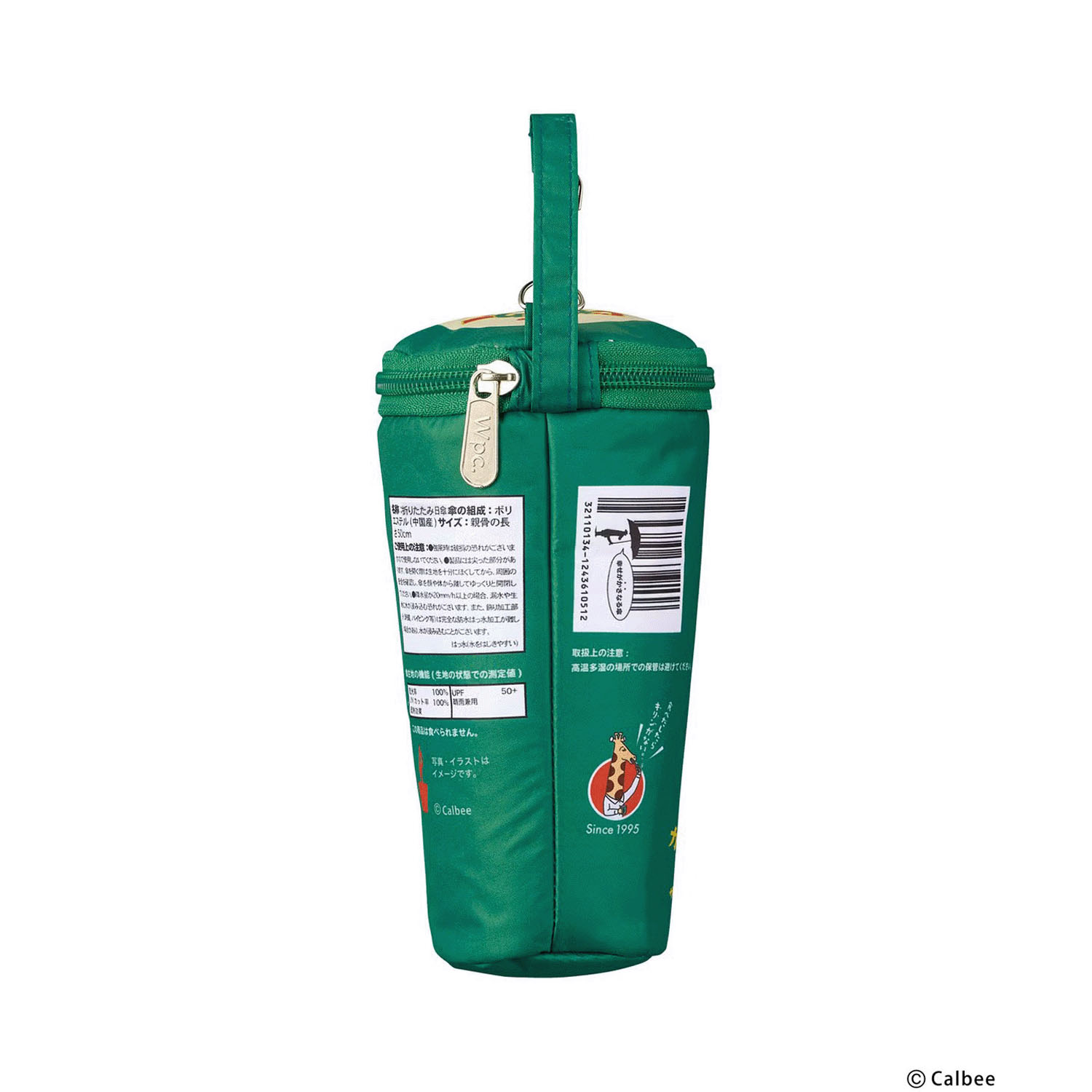 【じゃがりこ×WPC】 遮光じゃがりこパッケージパラソル - 画像9