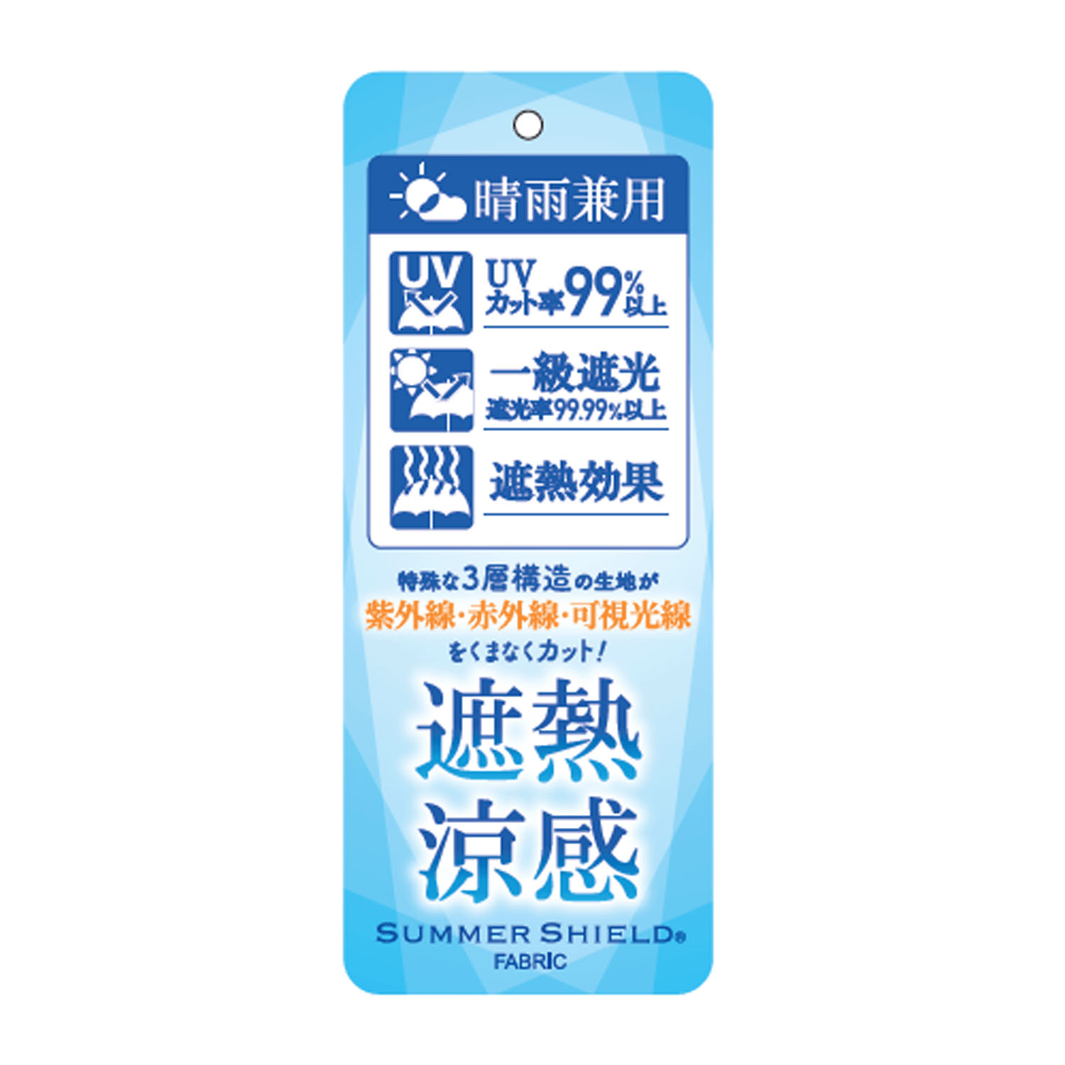 ★サマーシールドが入荷しました！！ 【SUMMER SHIELD（サマーシールド）】 晴雨兼用ミニ傘 - 画像9