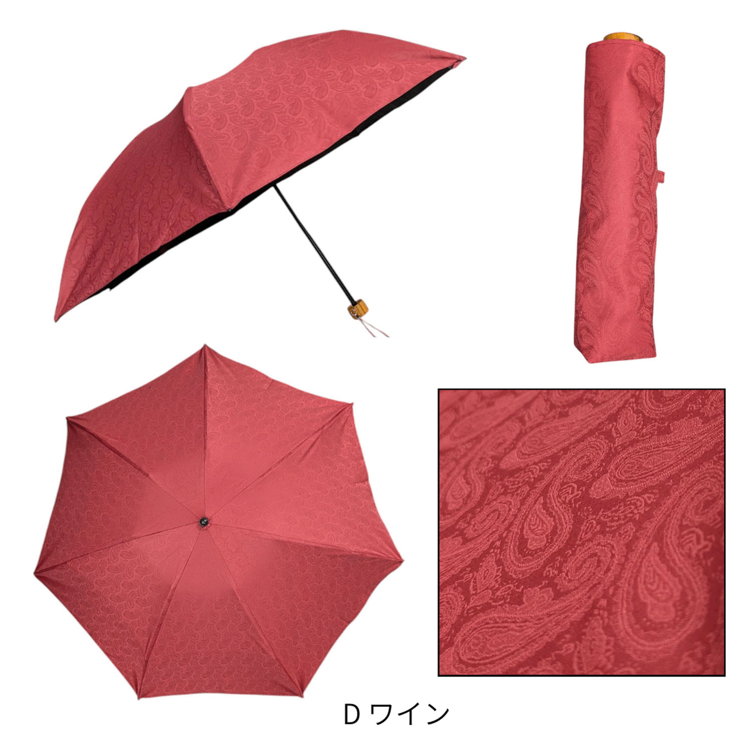 ★日本製 【GRACITO（グラシト）】 ペイズリージャガード3段折りたたみ傘 - 画像15
