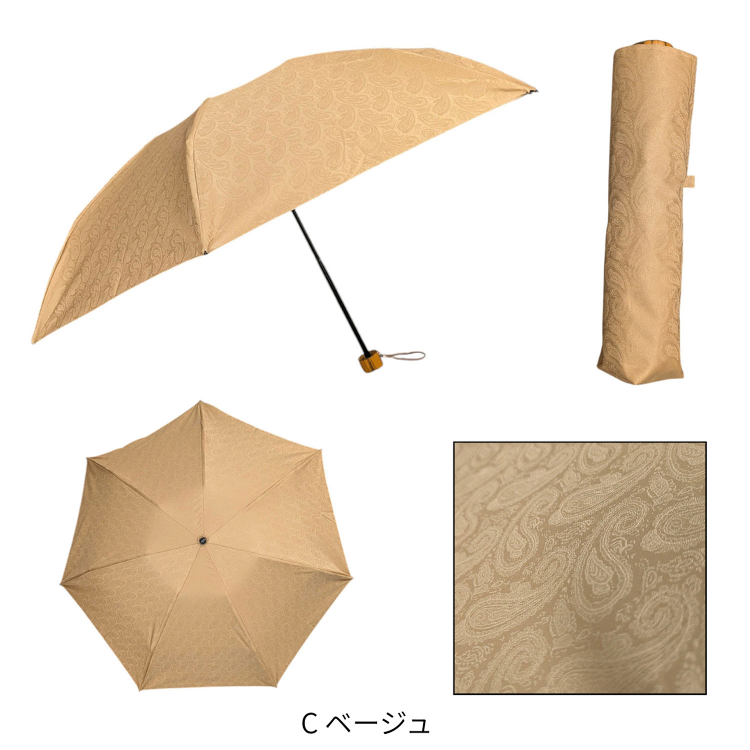 ★日本製 【GRACITO（グラシト）】 ペイズリージャガード3段折りたたみ傘 - 画像9
