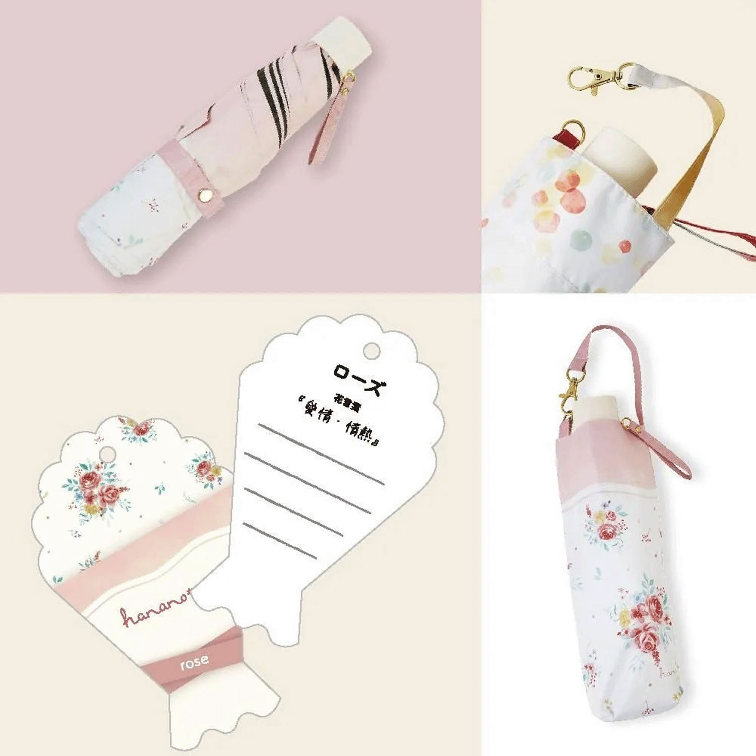 ハナノナ 晴雨兼用折傘 - 画像13