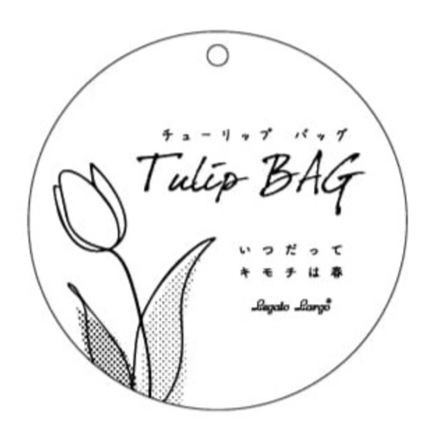 【在庫ある分で終了】Legato Largo チューリップショルダーバッグ - 画像4