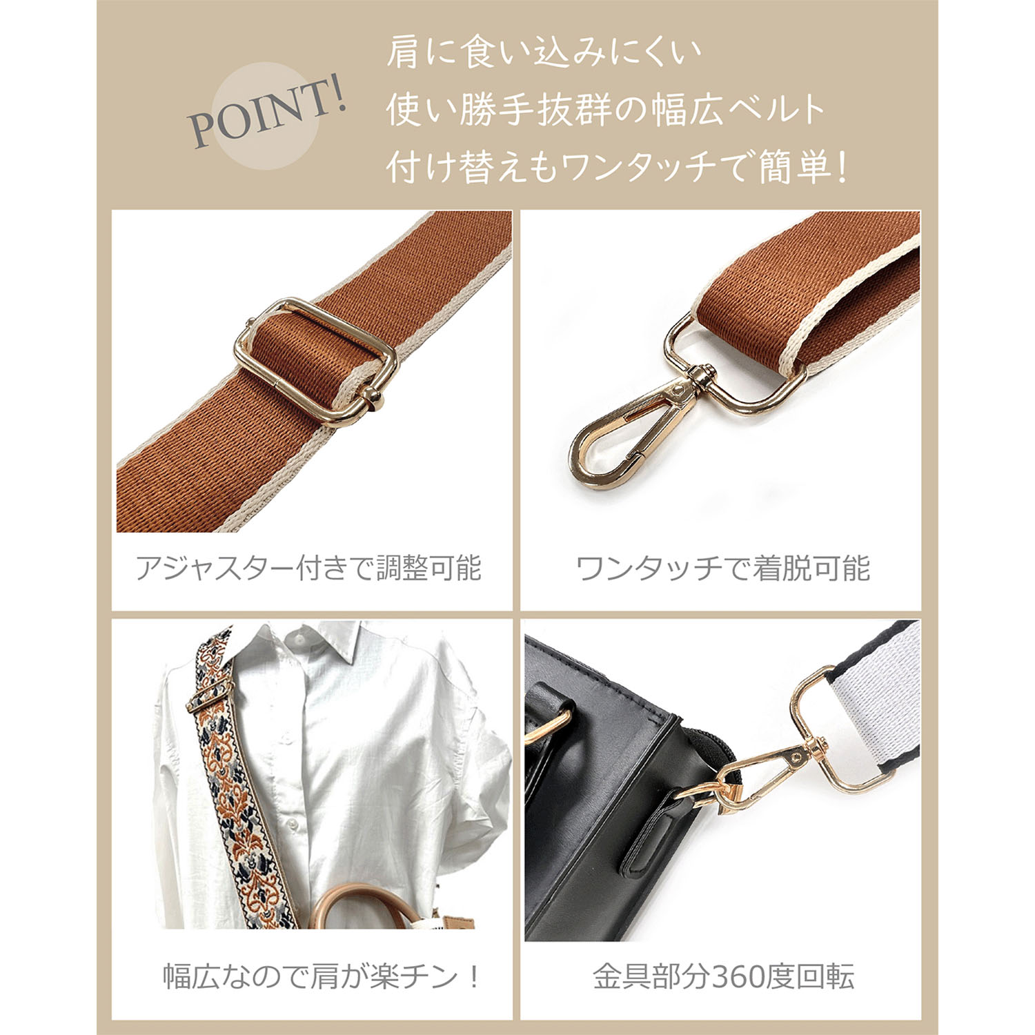 【人気】4cm幅 バッグストラップ ライン柄 - 画像3