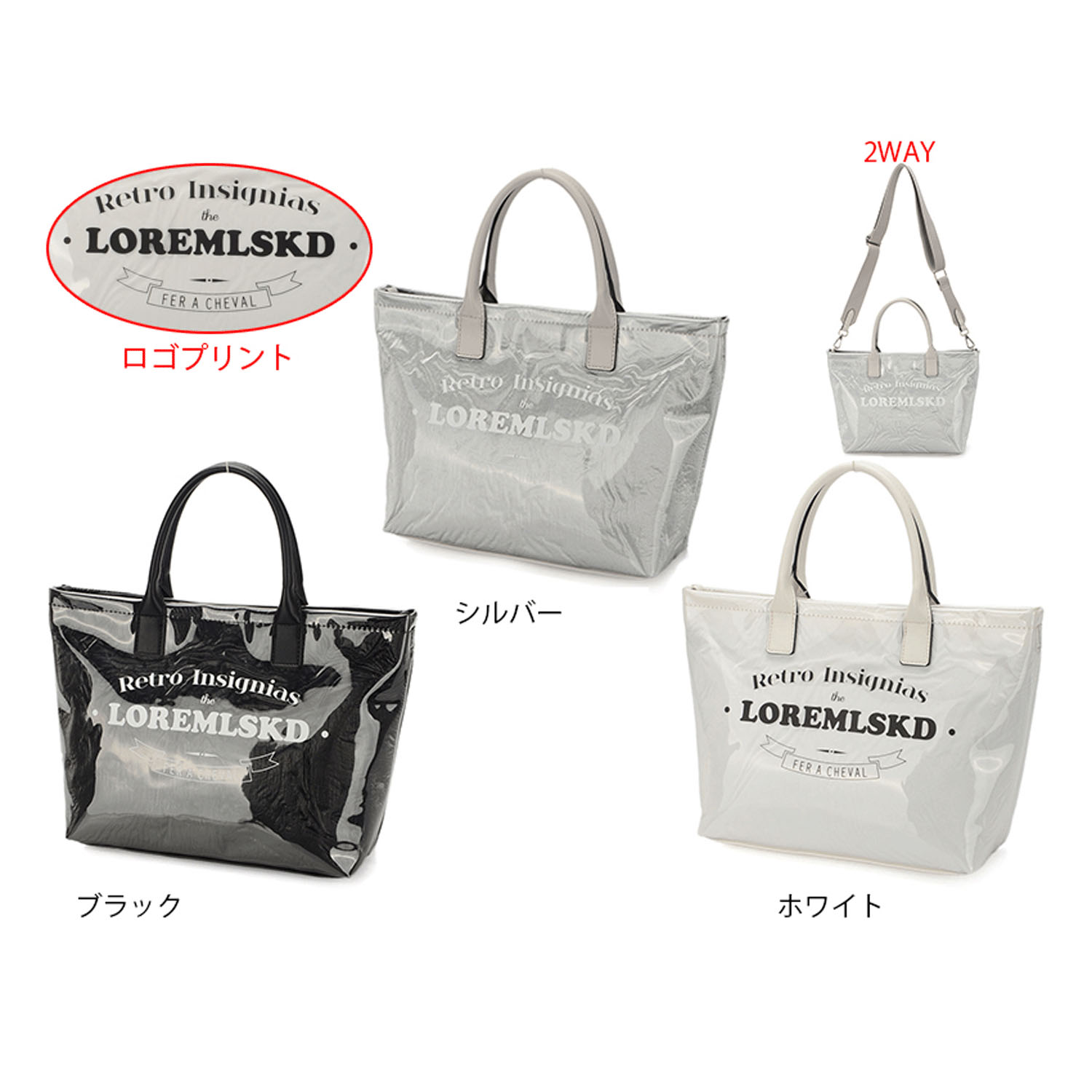 PVCロゴトートバッグ - 画像2