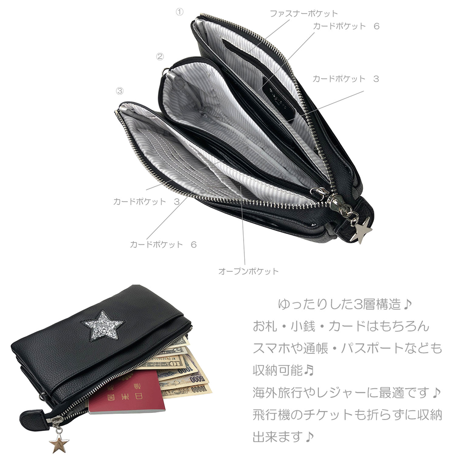 【11－00 在庫ある分で終了】スタージュリーウォレットバッグ - 画像8