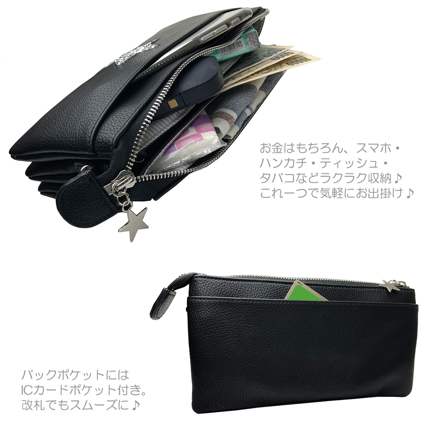 【11－00 在庫ある分で終了】スタージュリーウォレットバッグ - 画像9