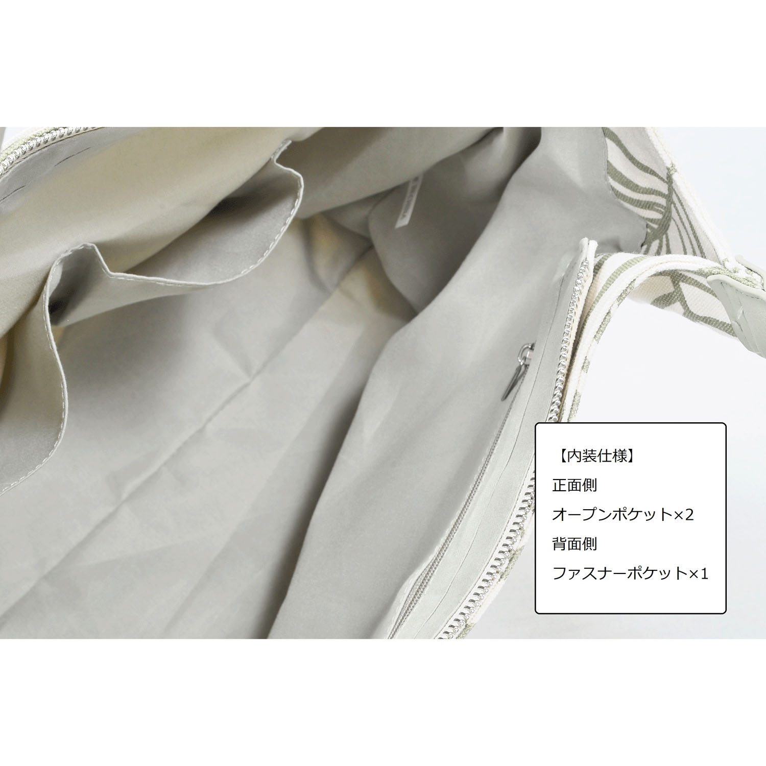 ボタニカルプリント2WAYトートバッグ - 画像3