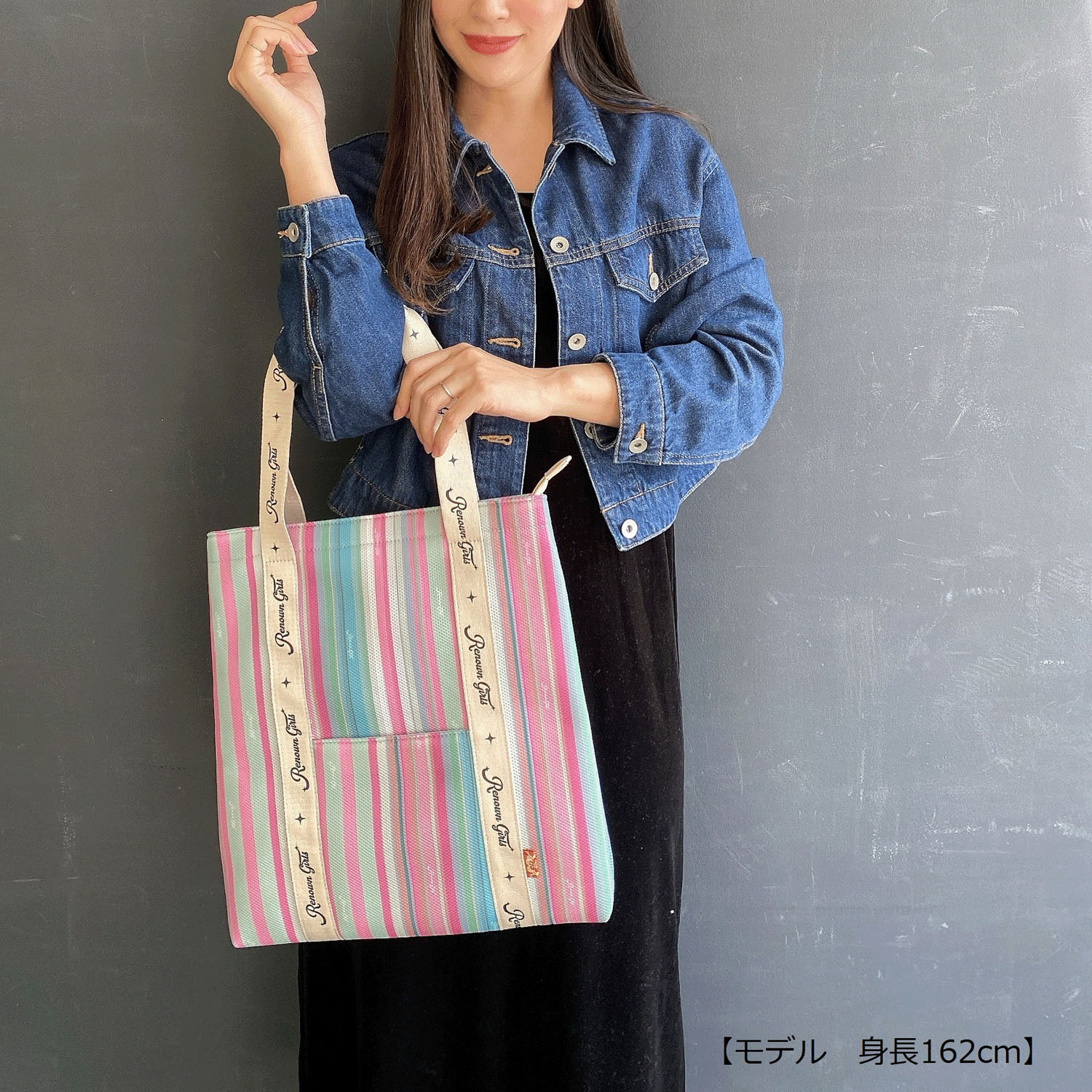 レナウン娘 ロゴテープA4トートバッグ - 画像3