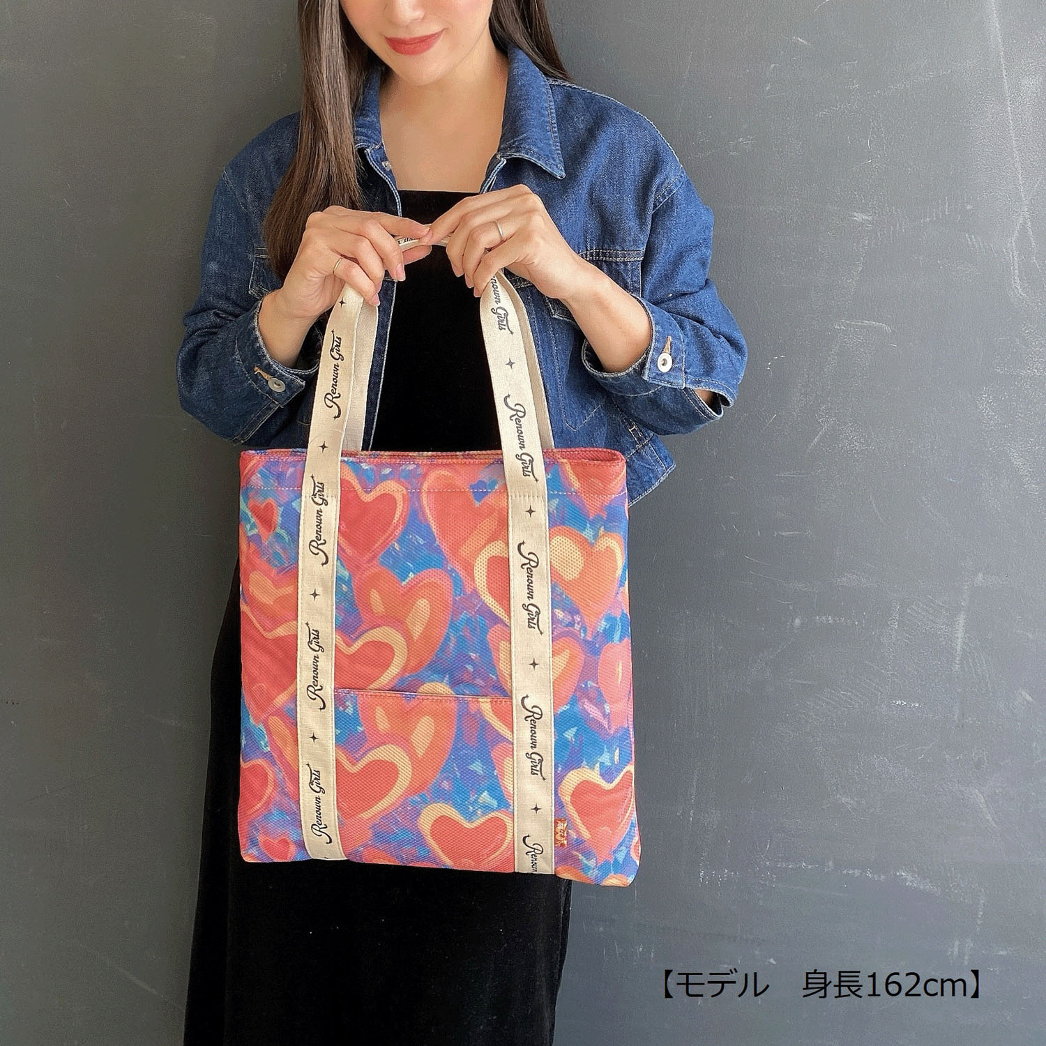 レナウン娘 ロゴテープA4トートバッグ - 画像1