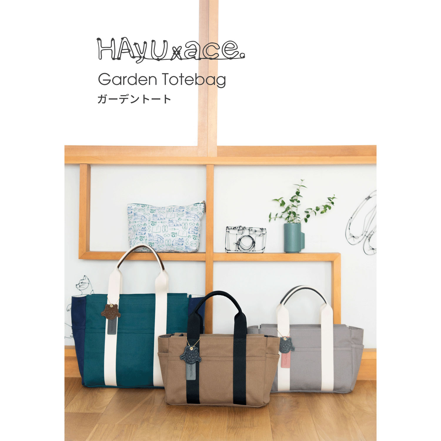 HAyU×ace ガーデントートバッグ - 画像1