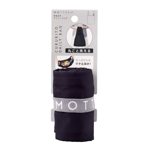 クルリトデイリーバッグ2個組【ネイビーは在庫限りで終了】 - 画像3